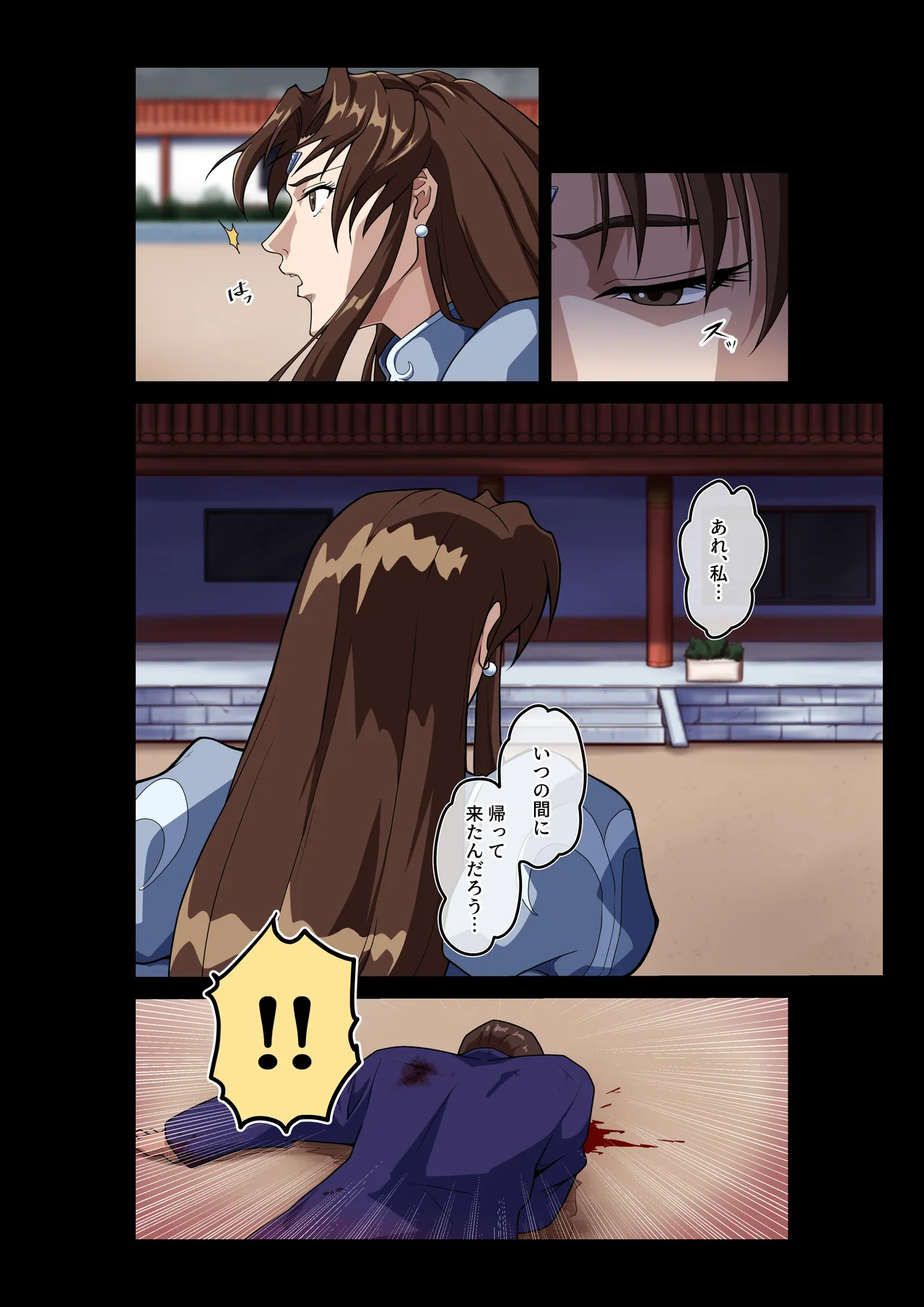 Manga Page 29