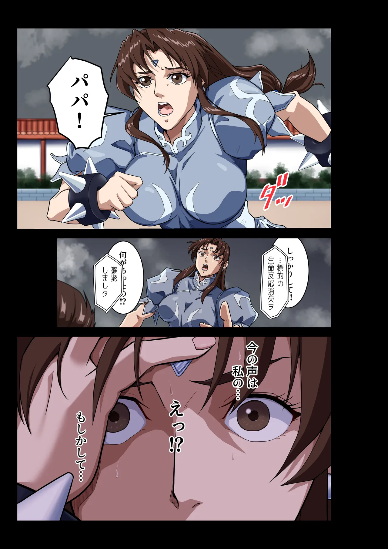 Manga Page 30
