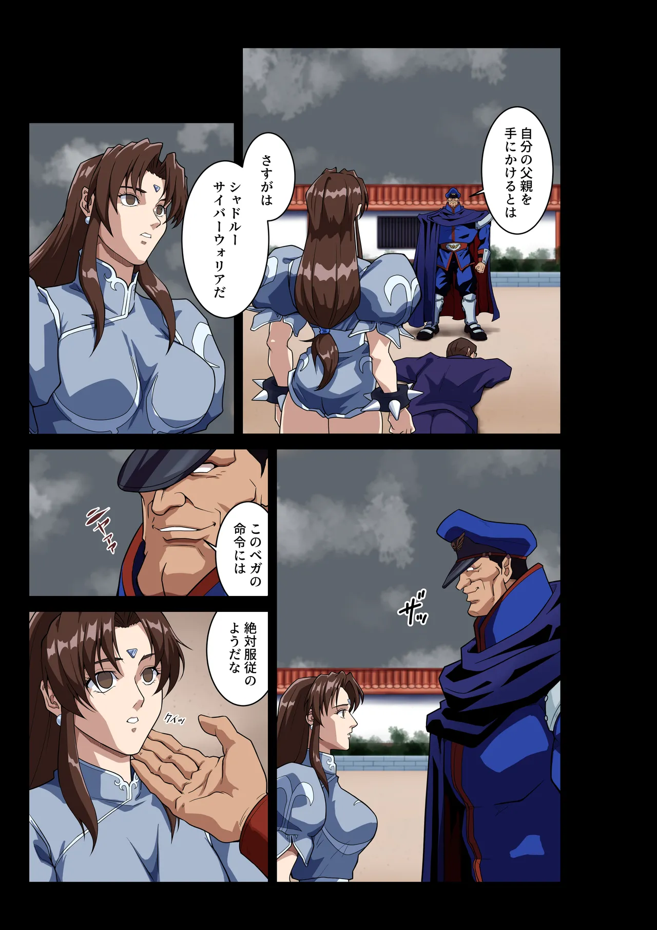 Manga Page 32