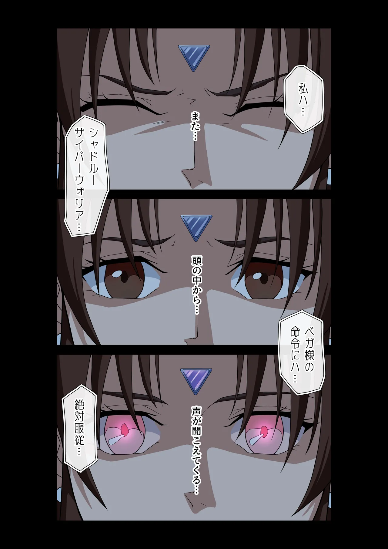 Manga Page 35
