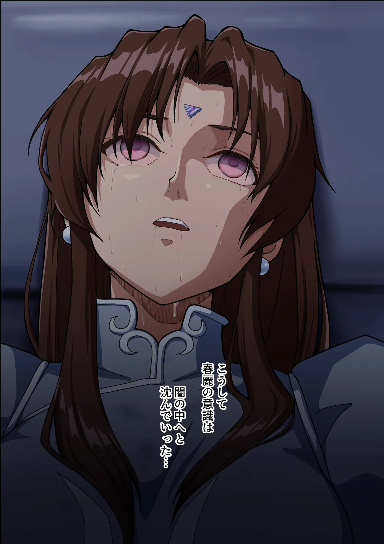 Manga Page 38