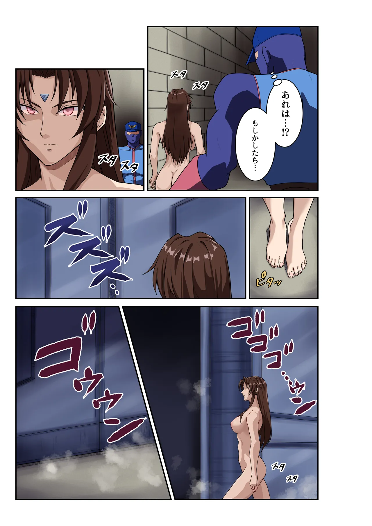 Manga Page 44