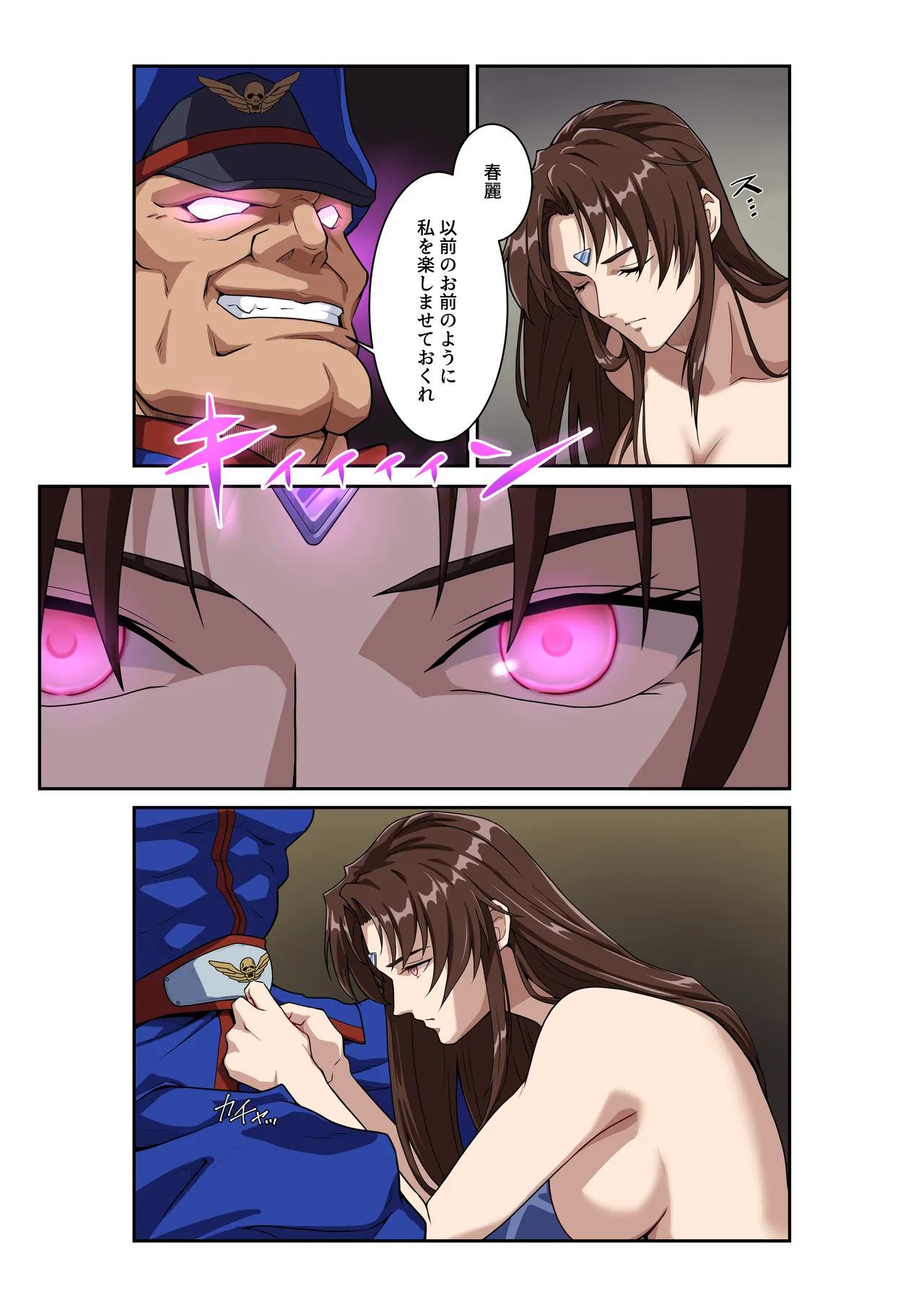 Manga Page 48