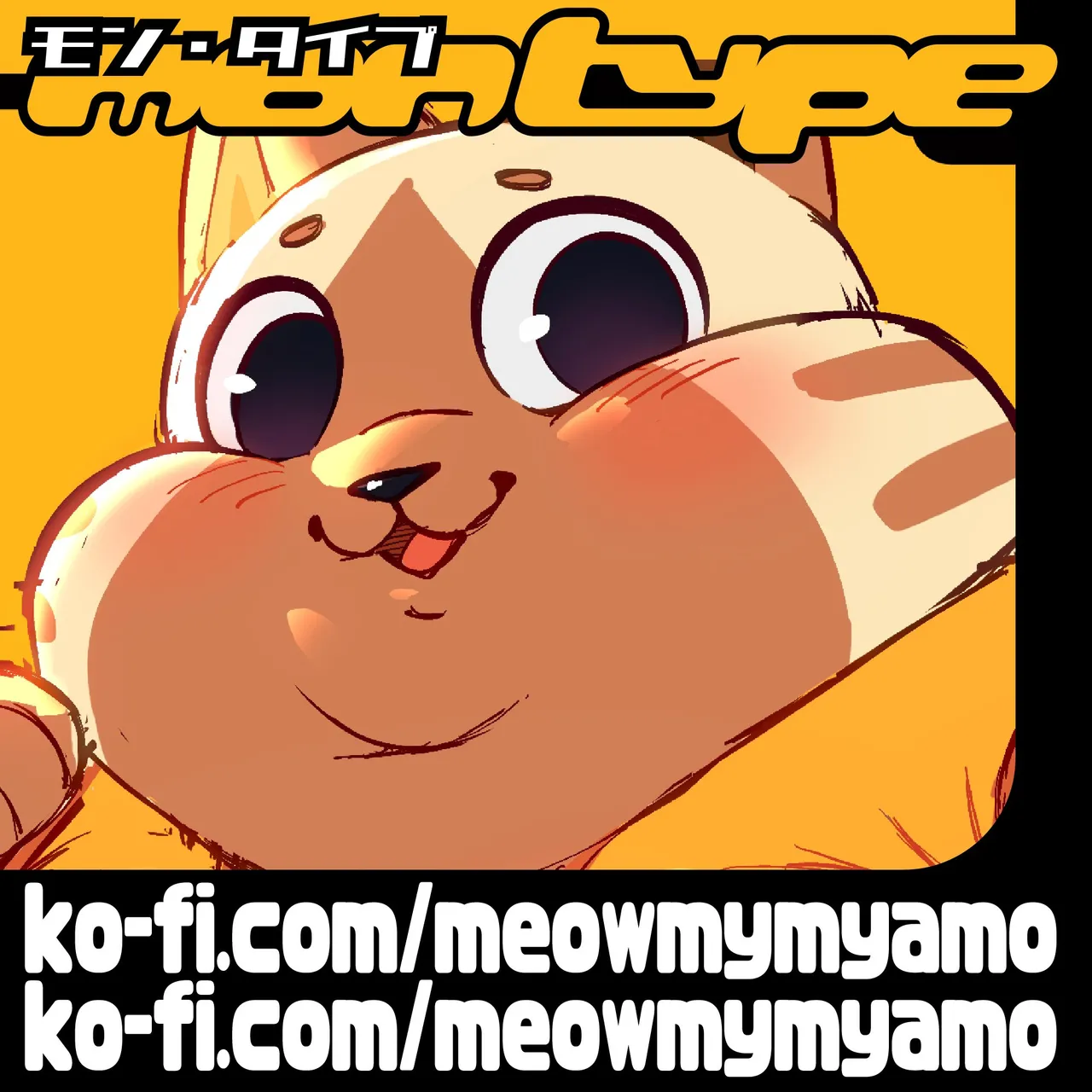 Manga Page 341