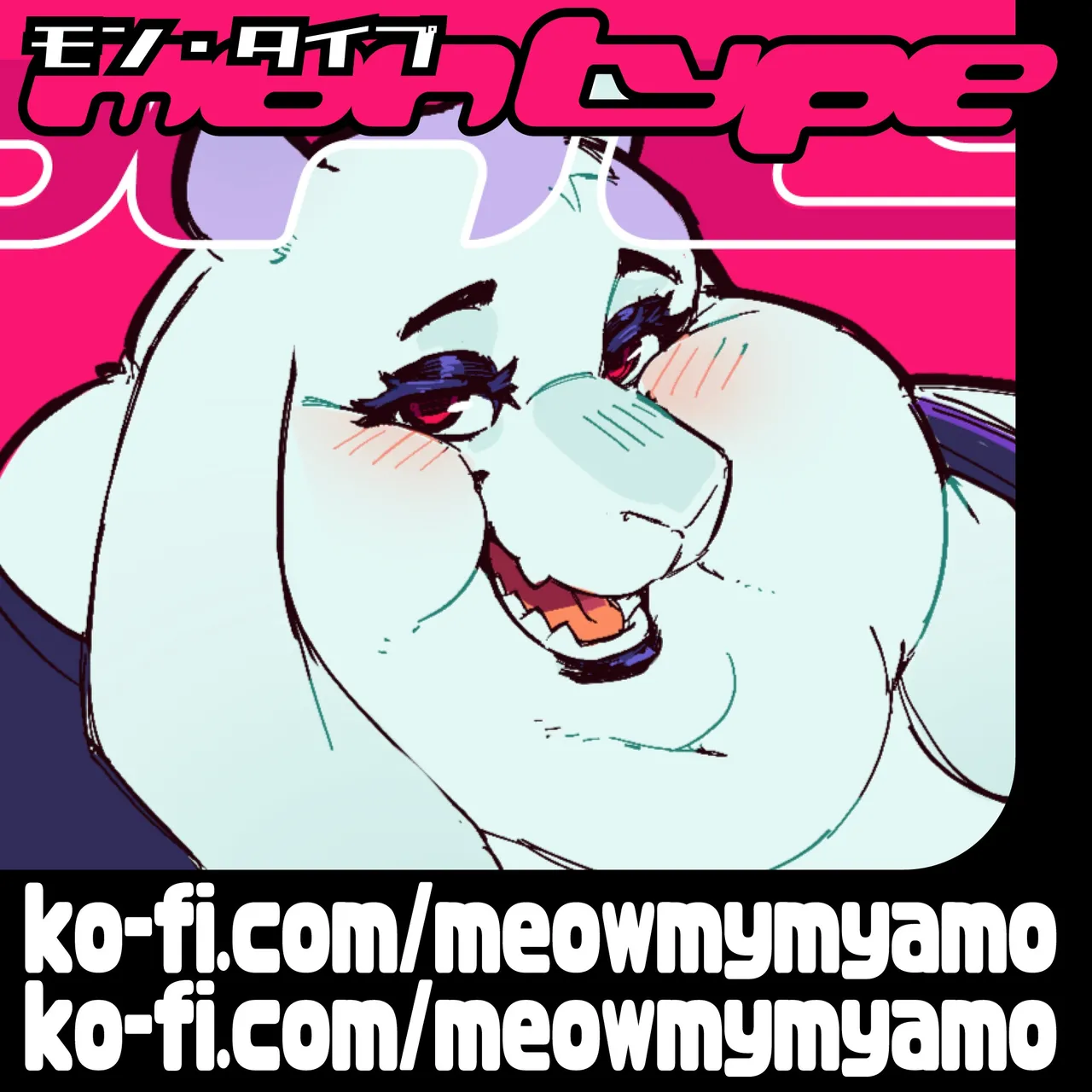 Manga Page 388