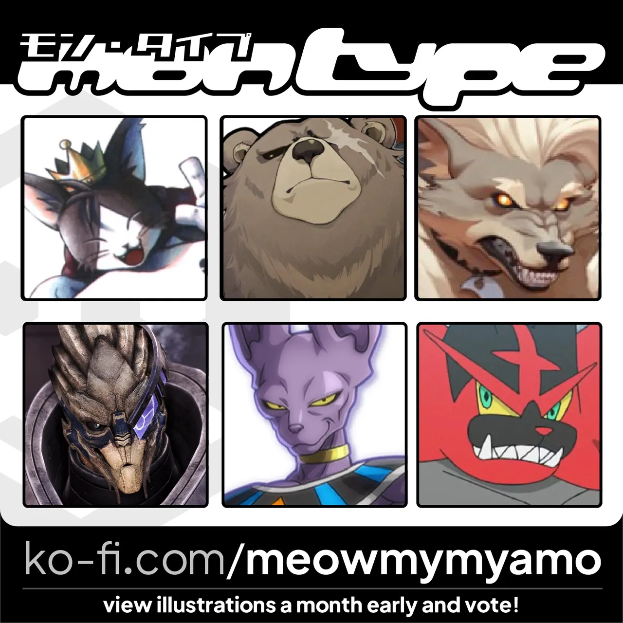 Manga Page 463