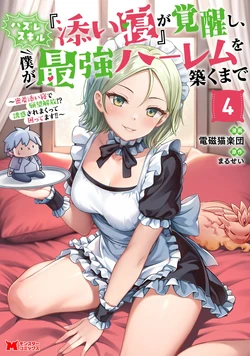 Gallery Cover