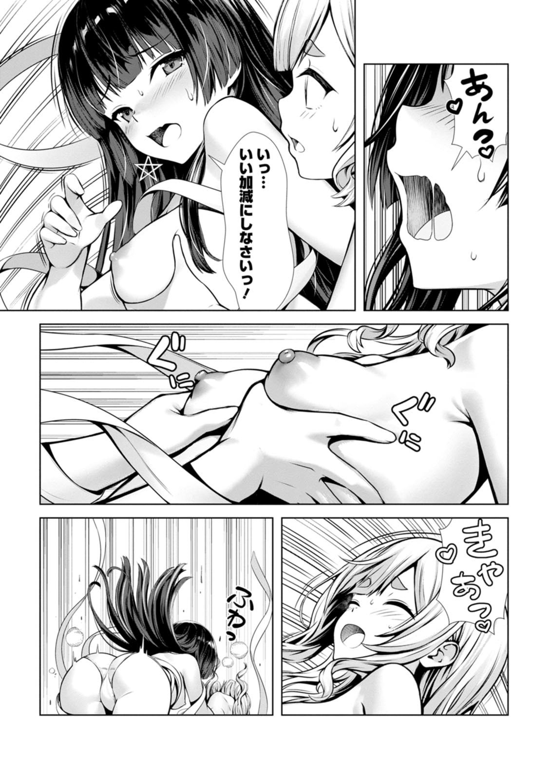 Manga Page 24