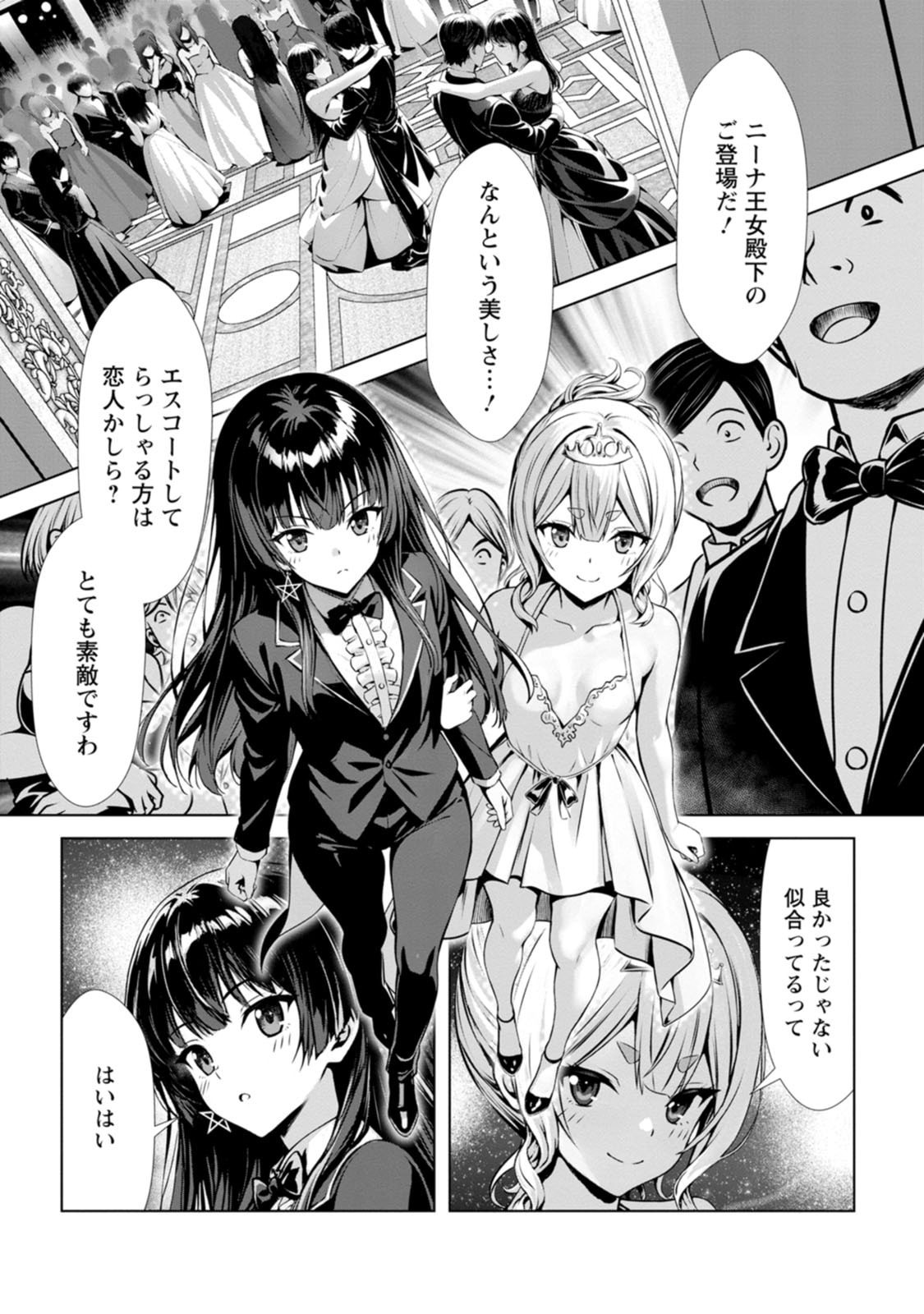 Manga Page 27