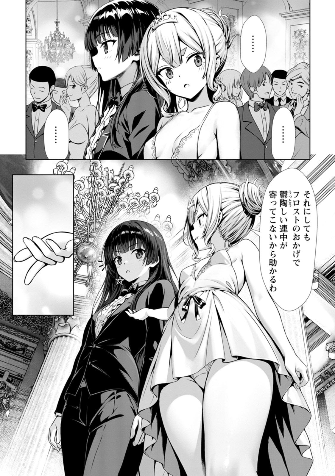Manga Page 28