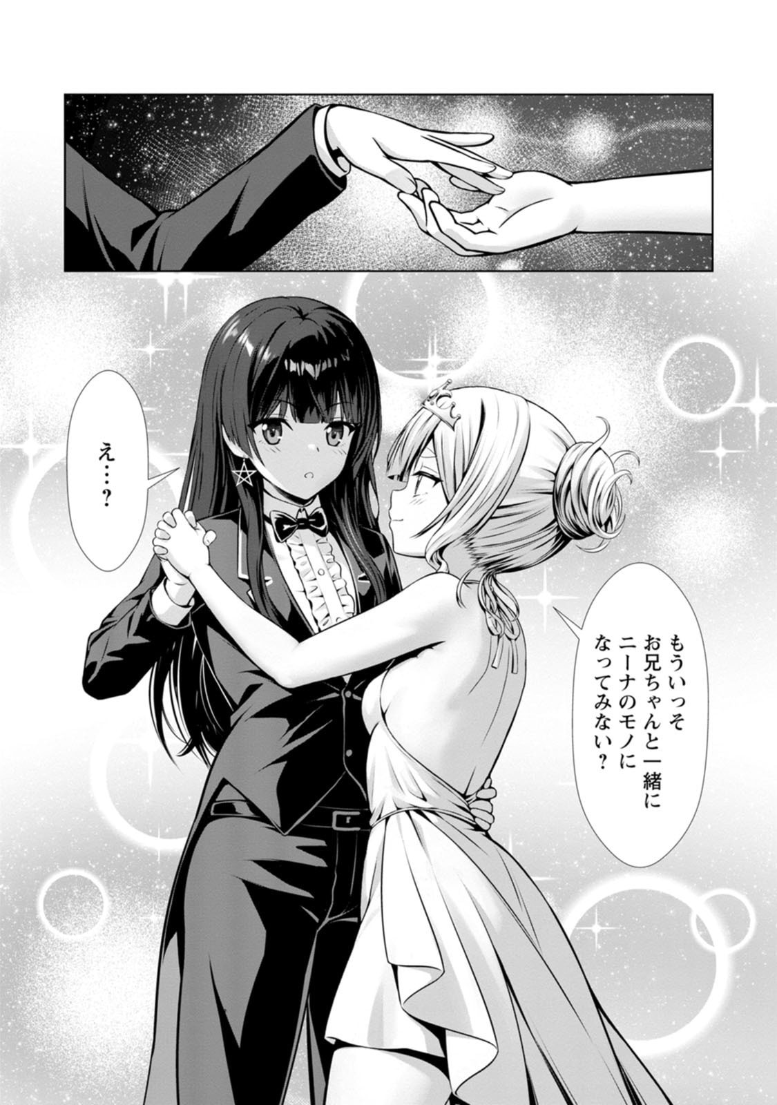 Manga Page 29