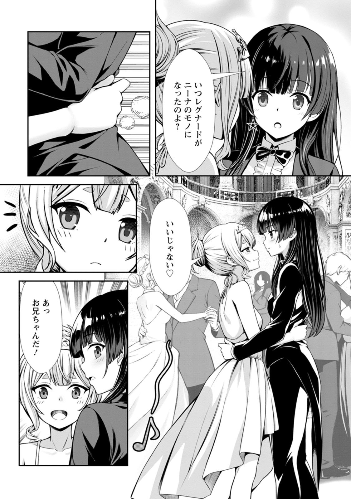 Manga Page 30