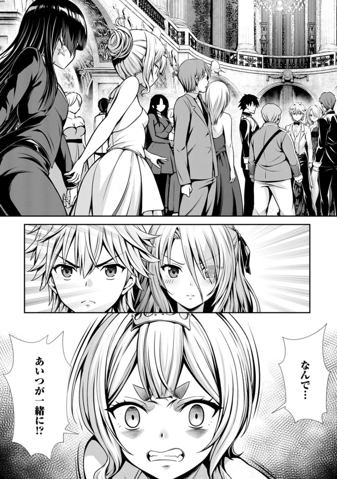 Manga Page 31