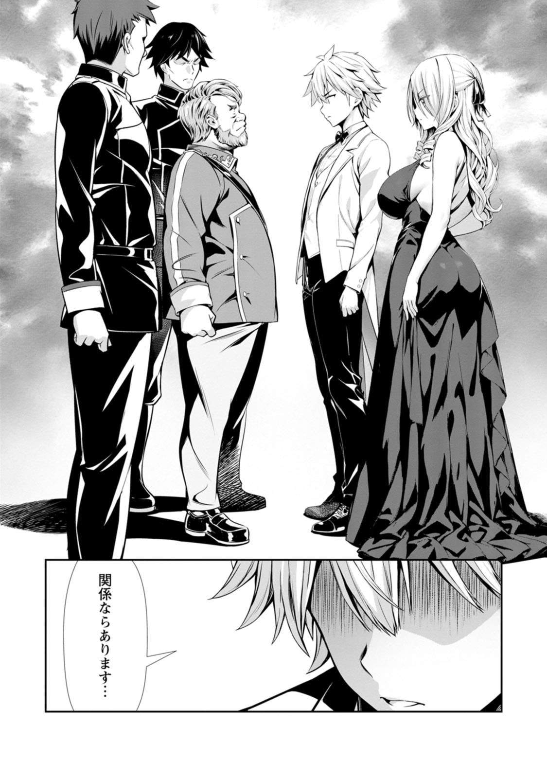 Manga Page 32