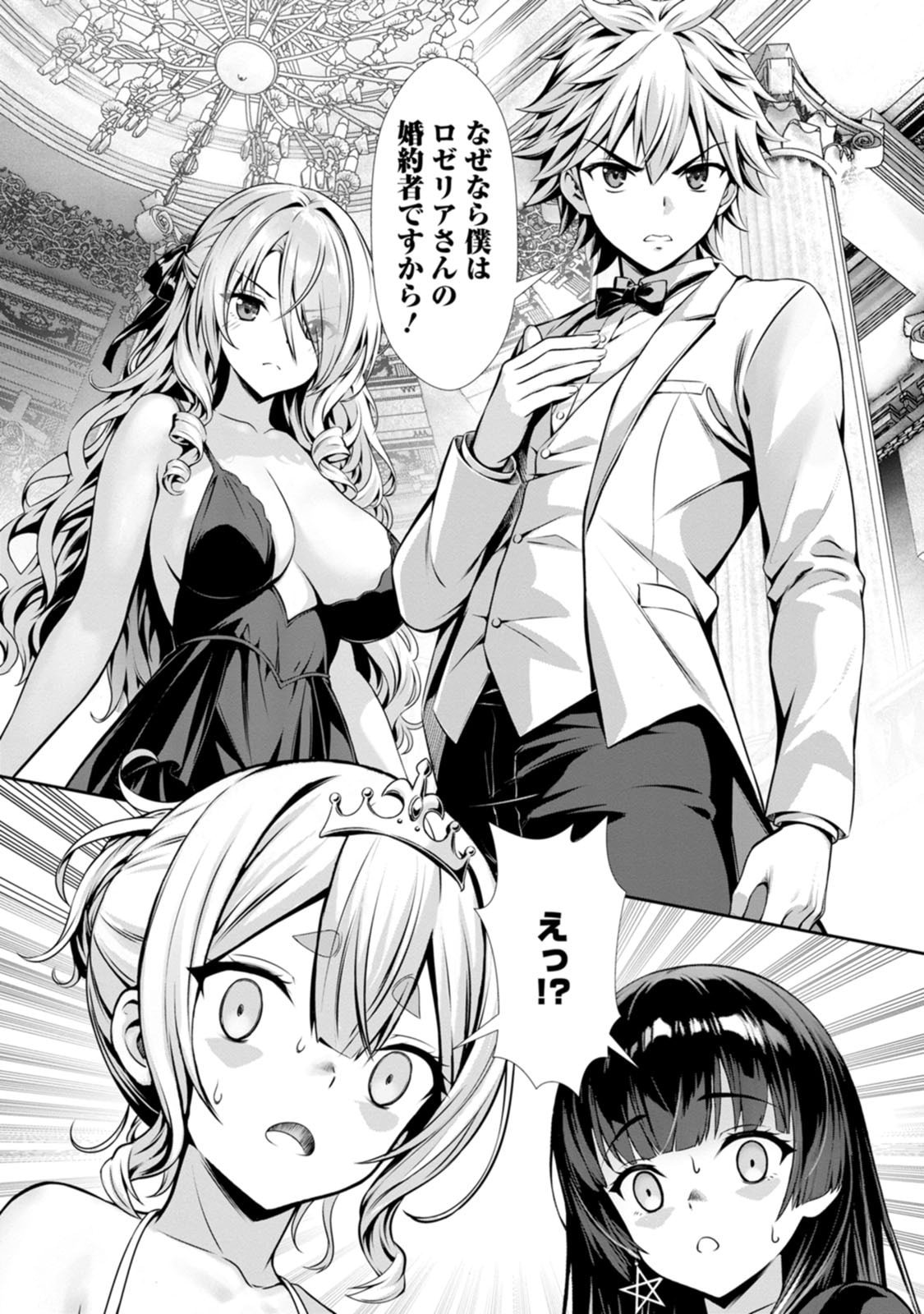 Manga Page 33