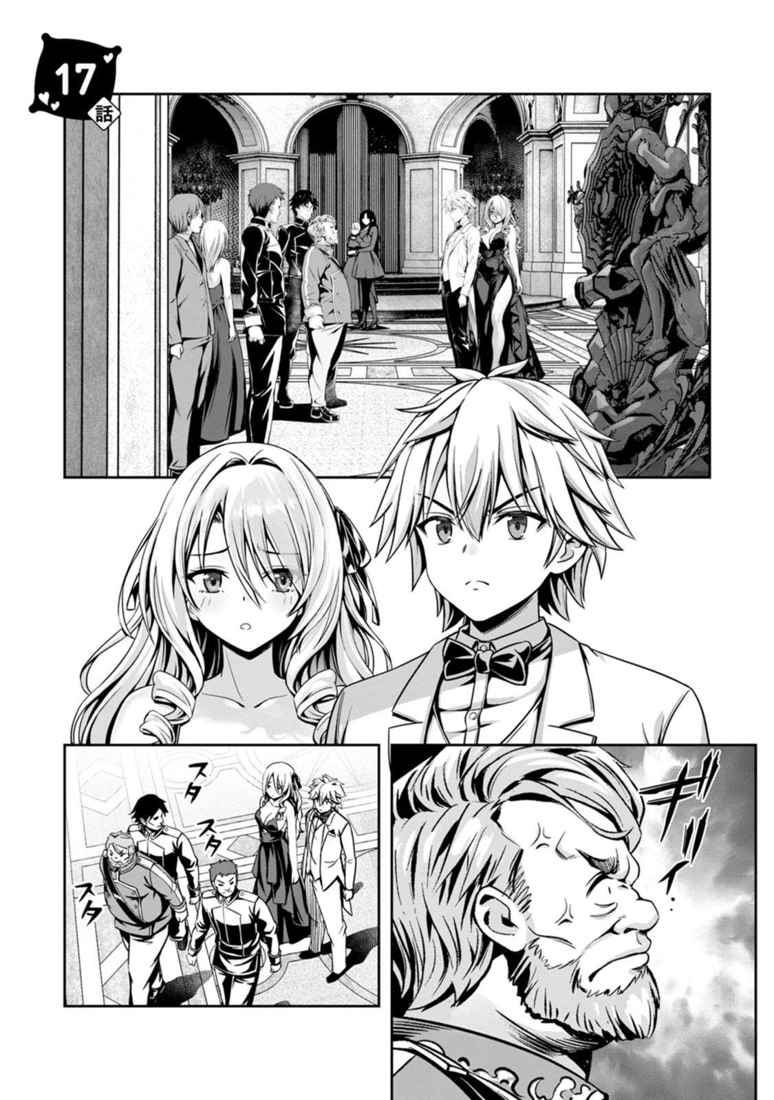 Manga Page 36