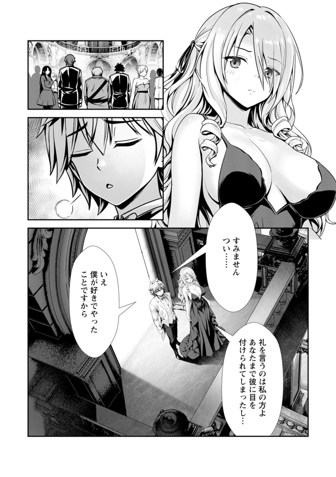 Manga Page 37