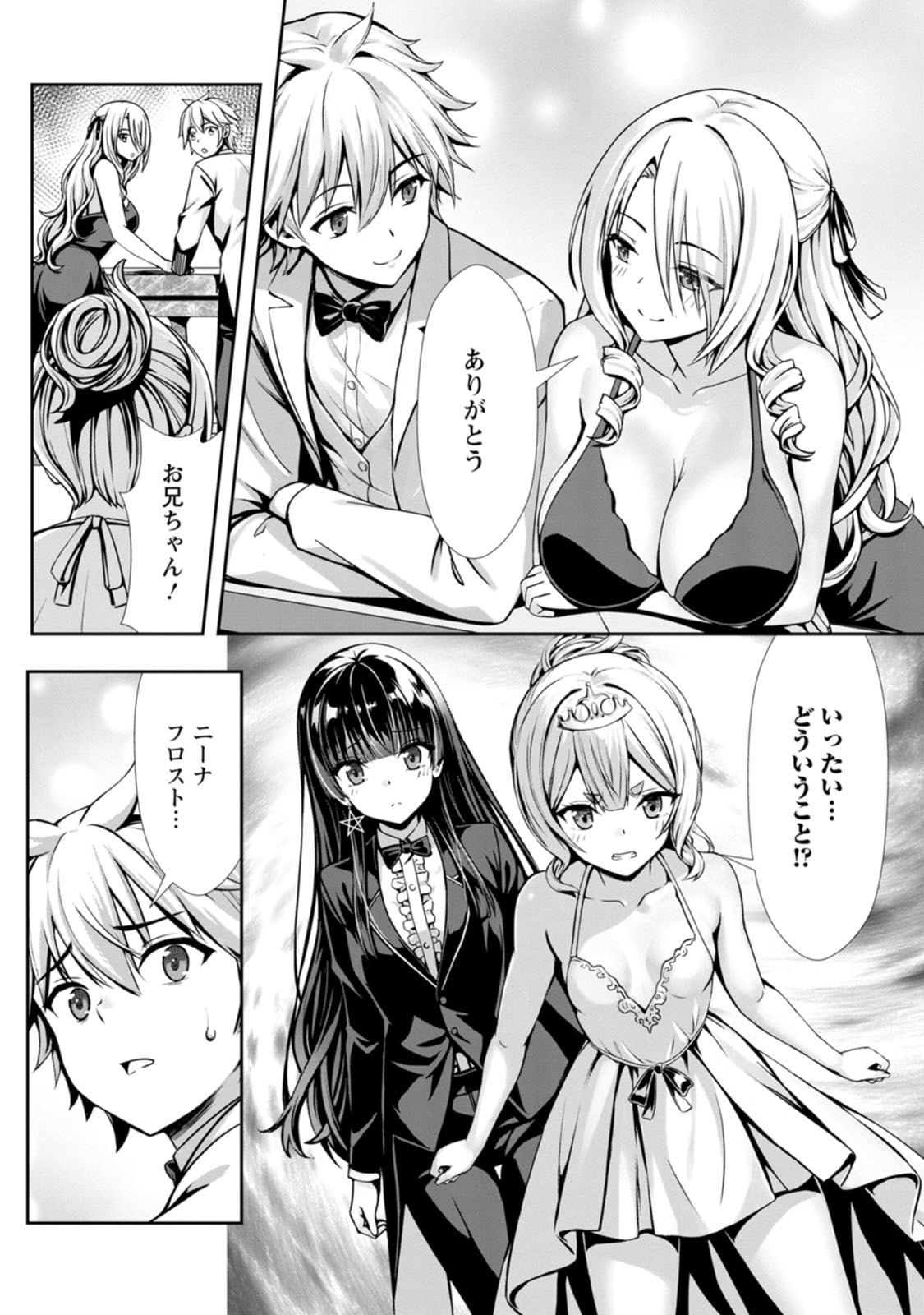 Manga Page 38