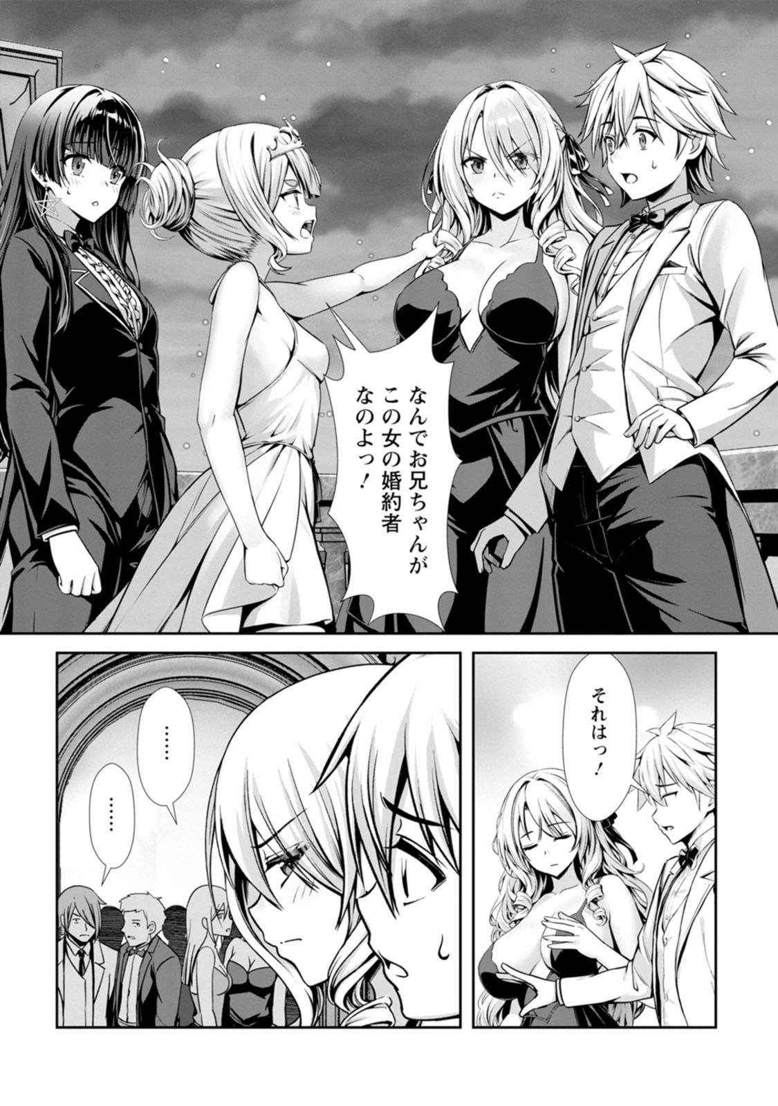 Manga Page 39