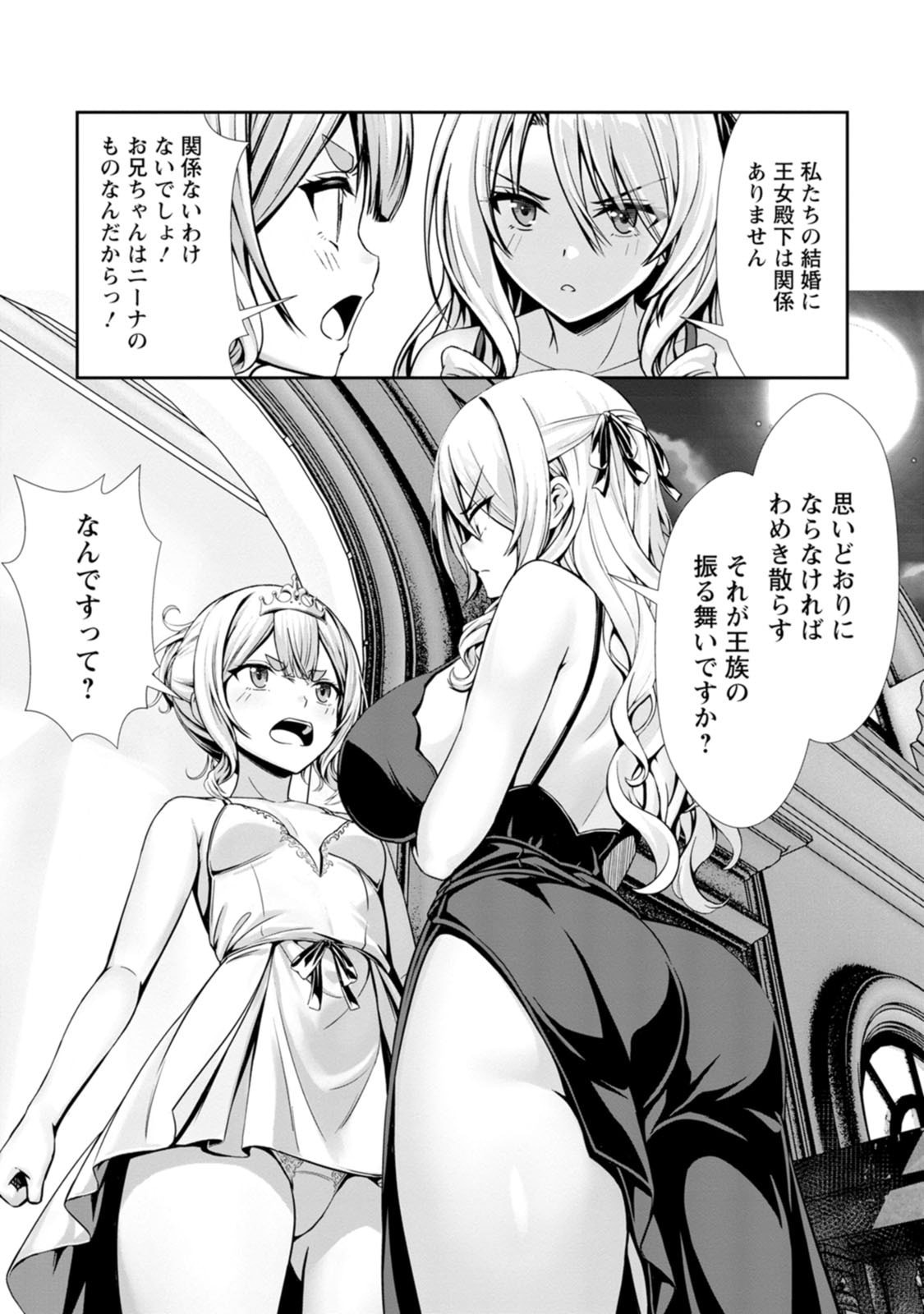 Manga Page 40