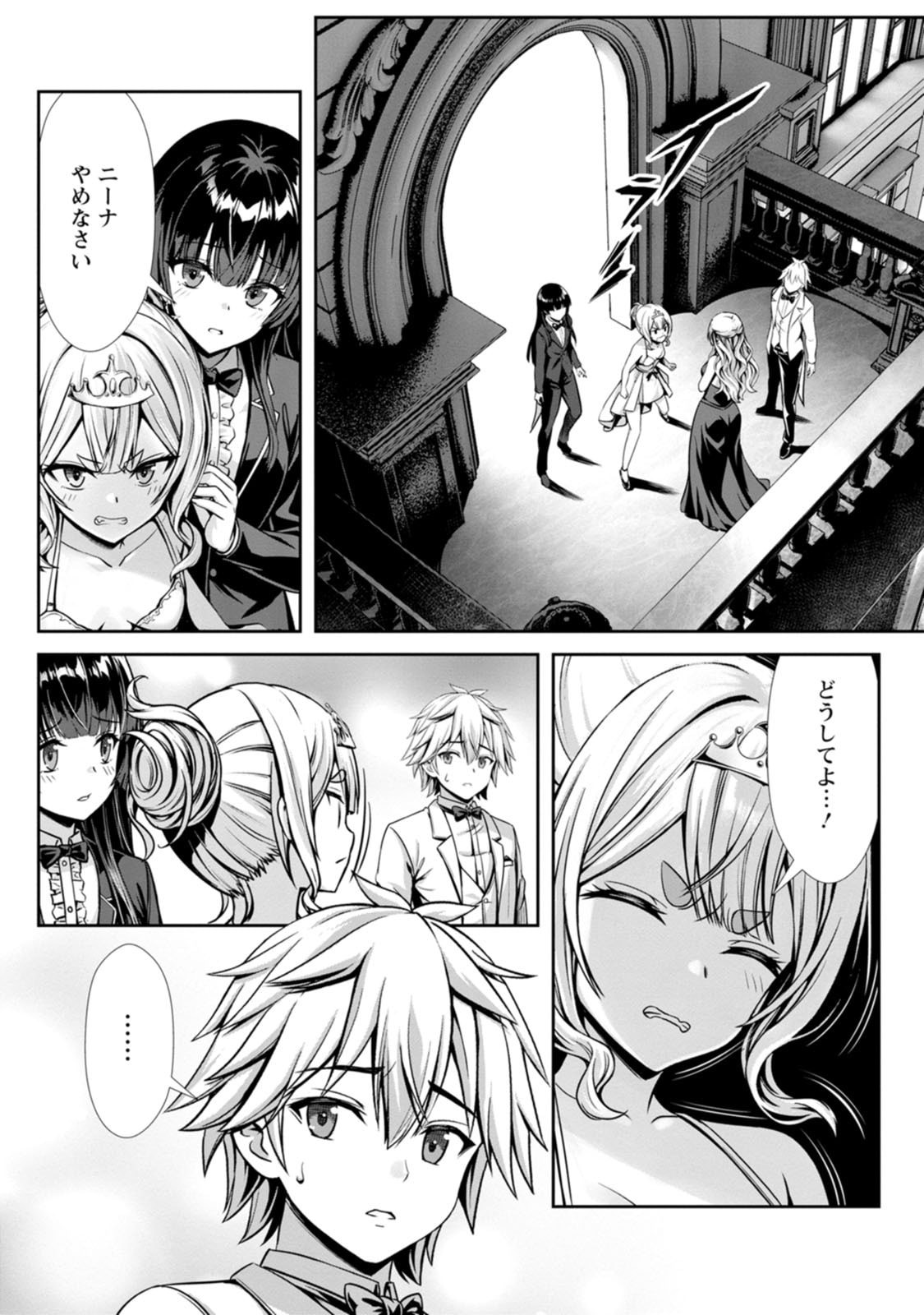 Manga Page 41