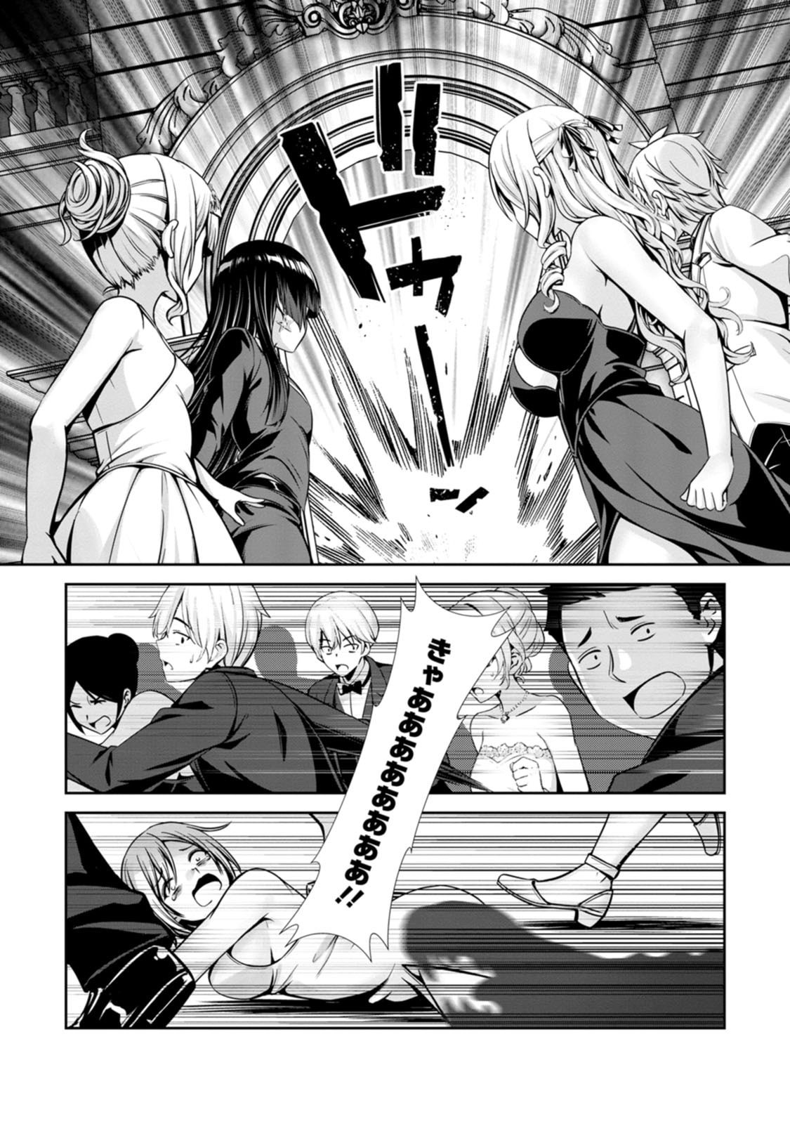 Manga Page 42