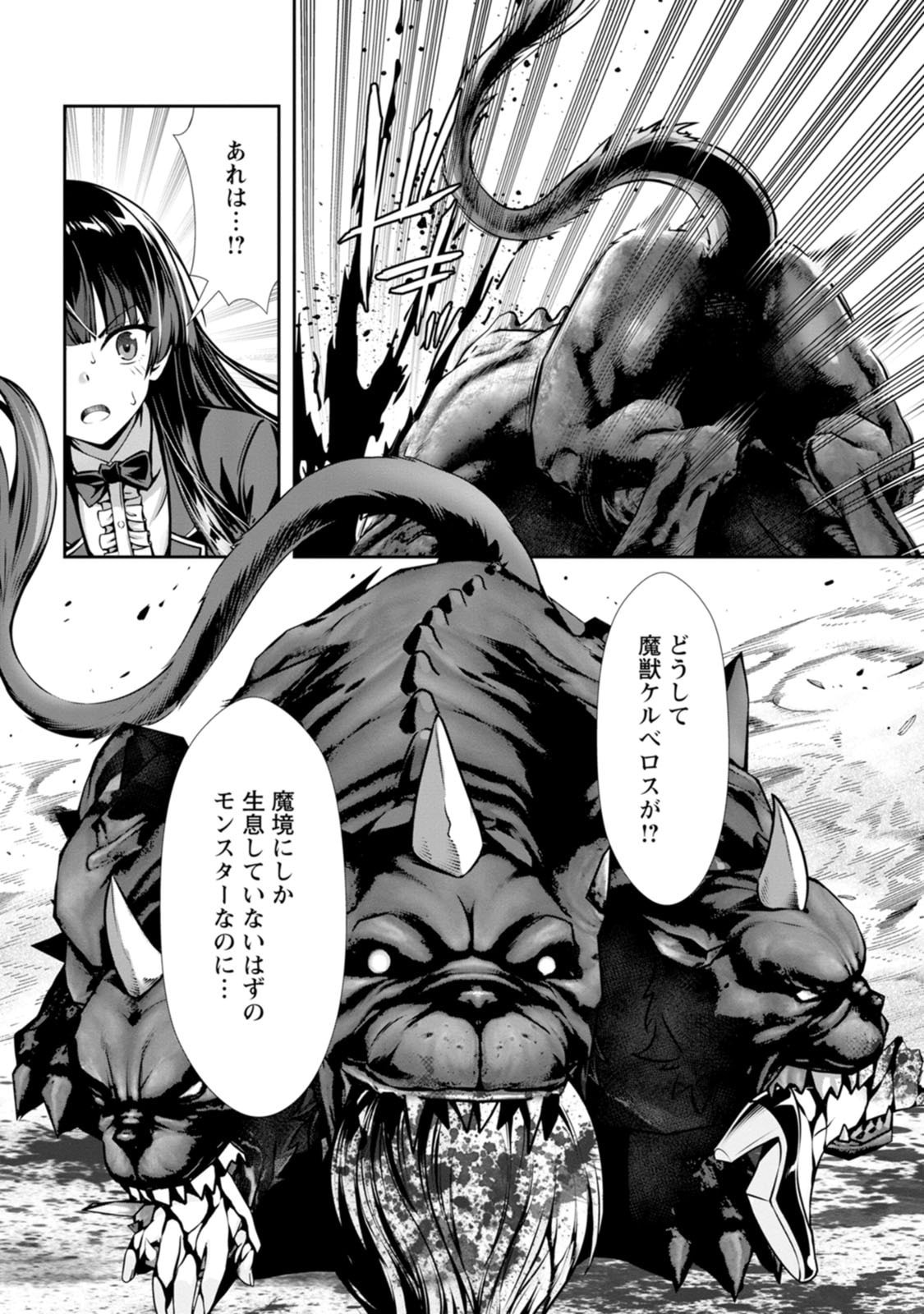 Manga Page 43