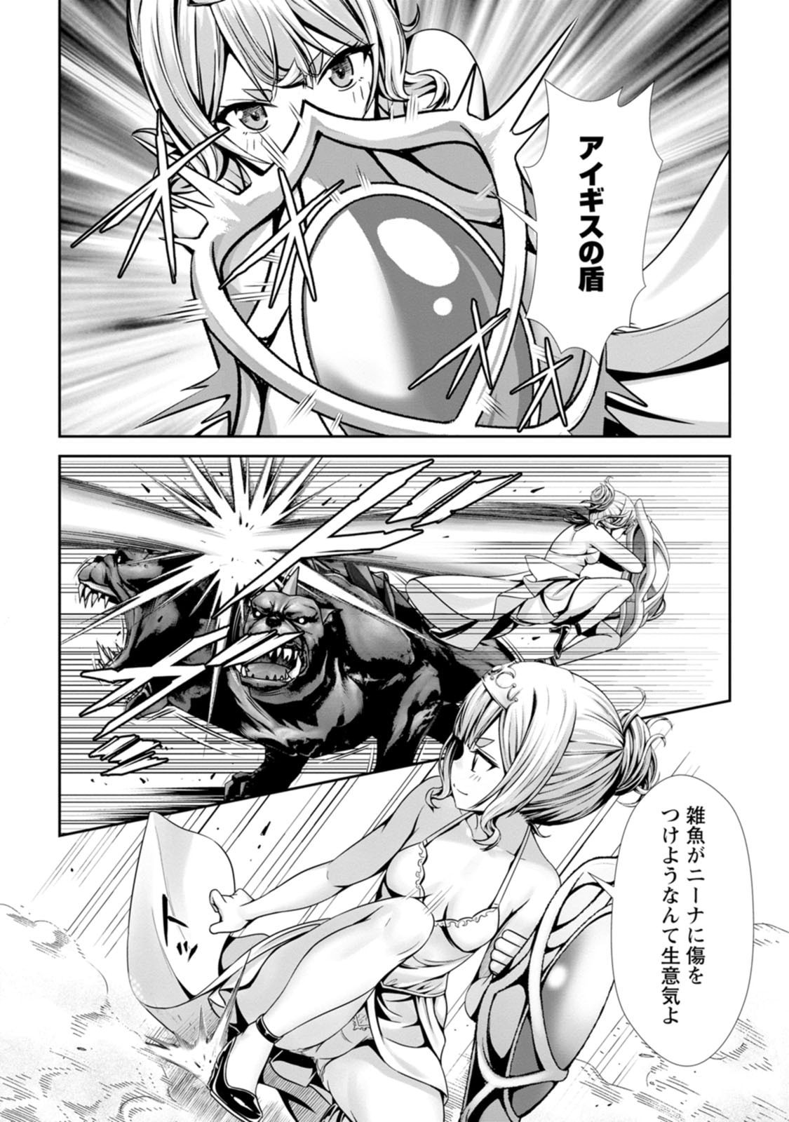 Manga Page 46