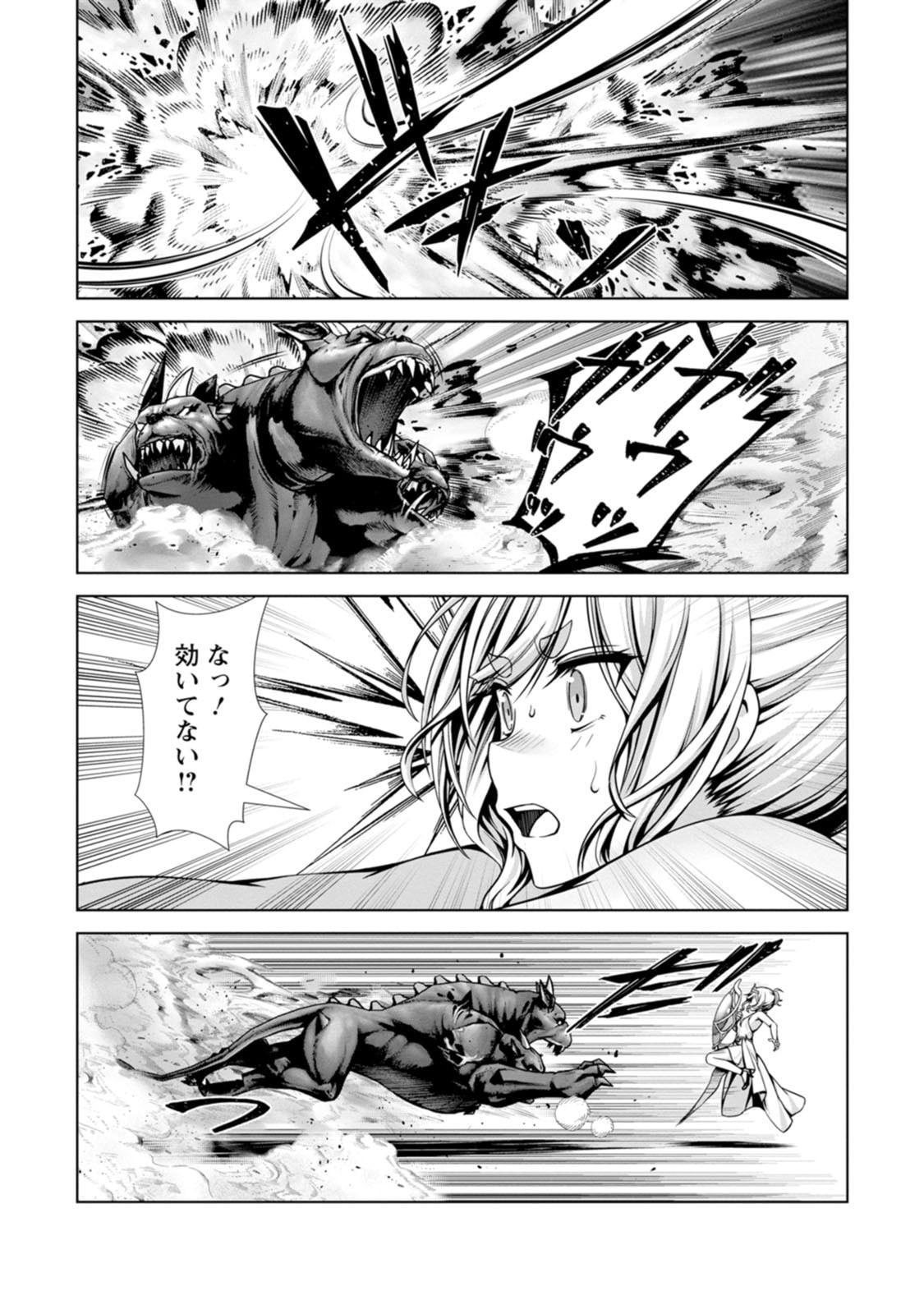 Manga Page 48