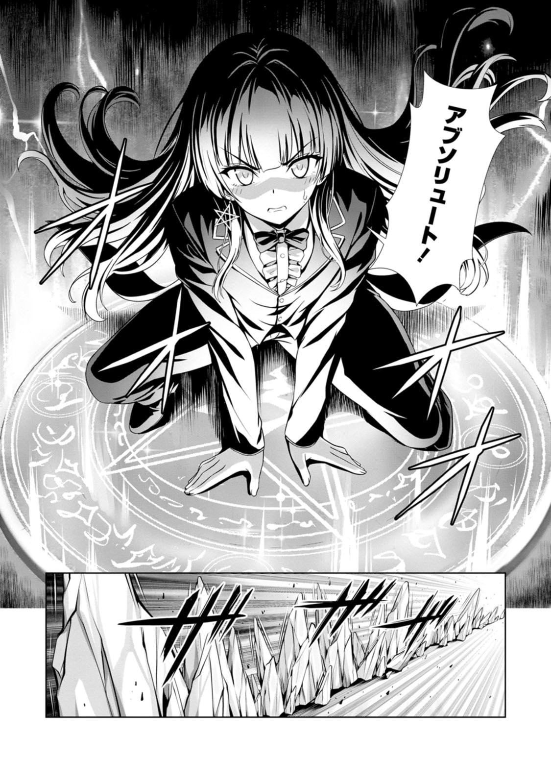 Manga Page 50