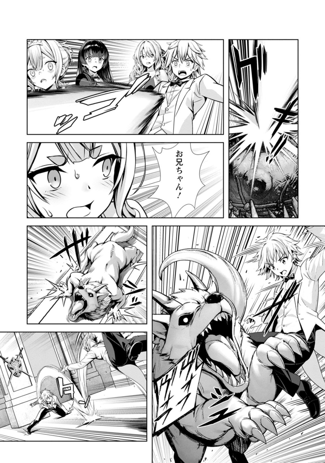 Manga Page 54