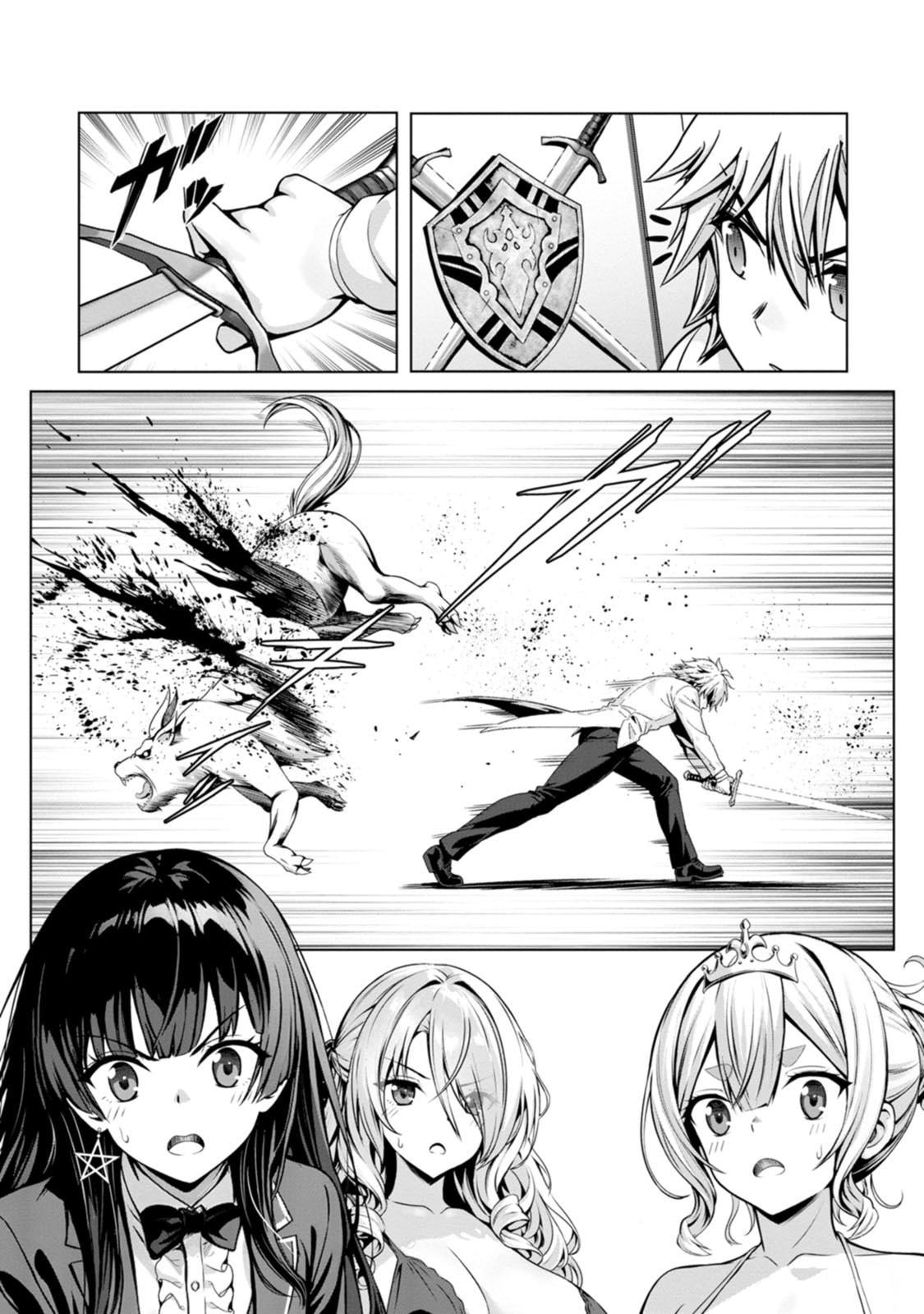 Manga Page 55