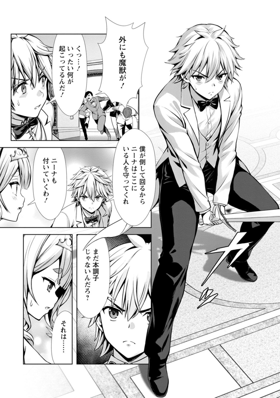 Manga Page 56