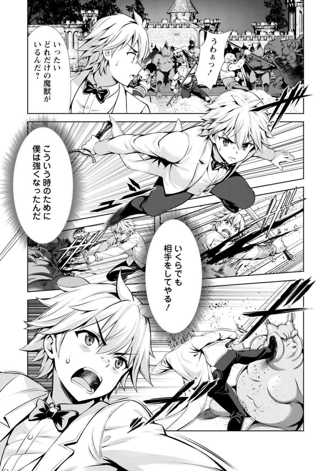 Manga Page 60