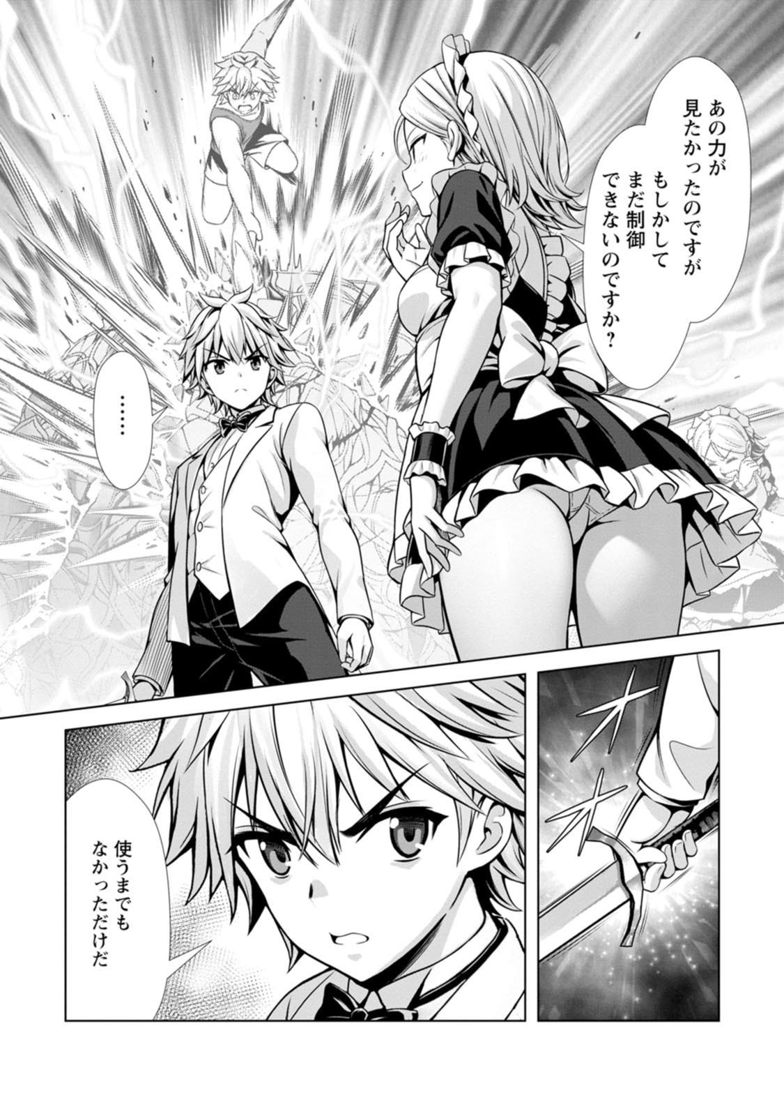 Manga Page 63