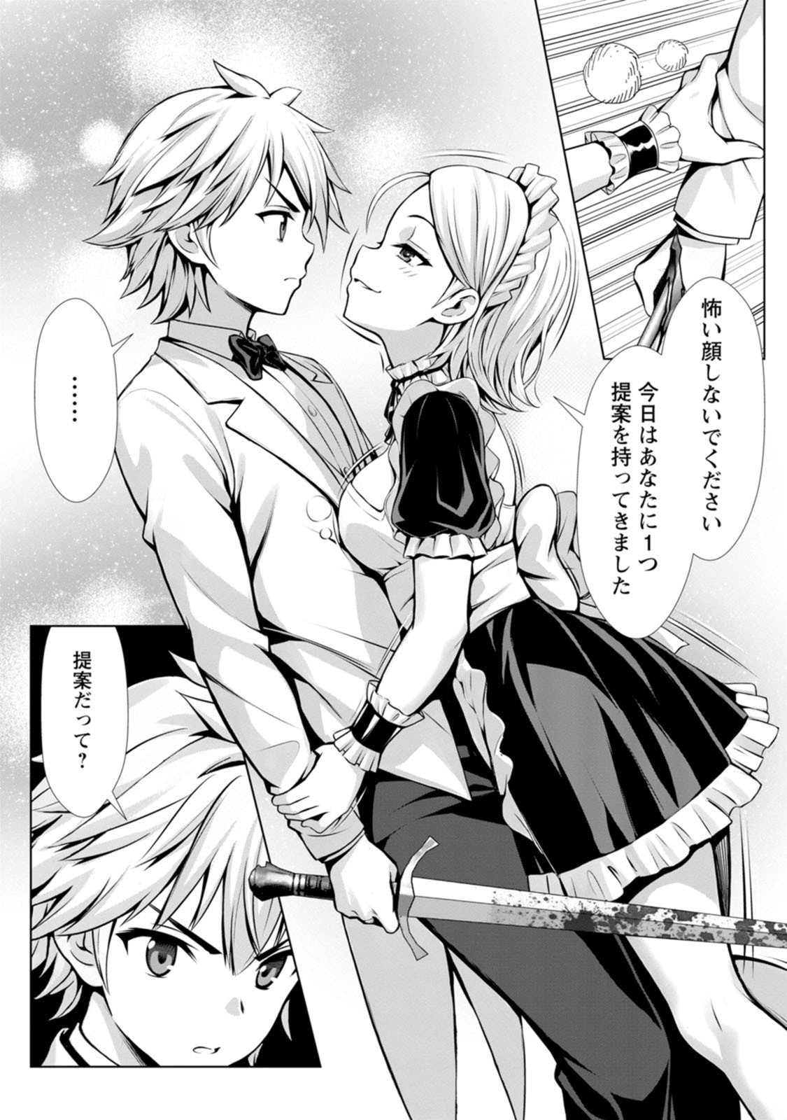 Manga Page 64