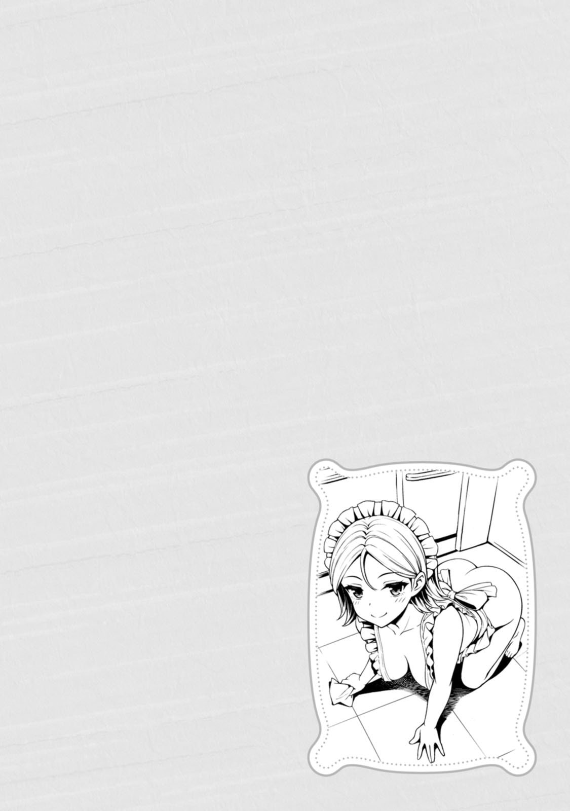 Manga Page 67