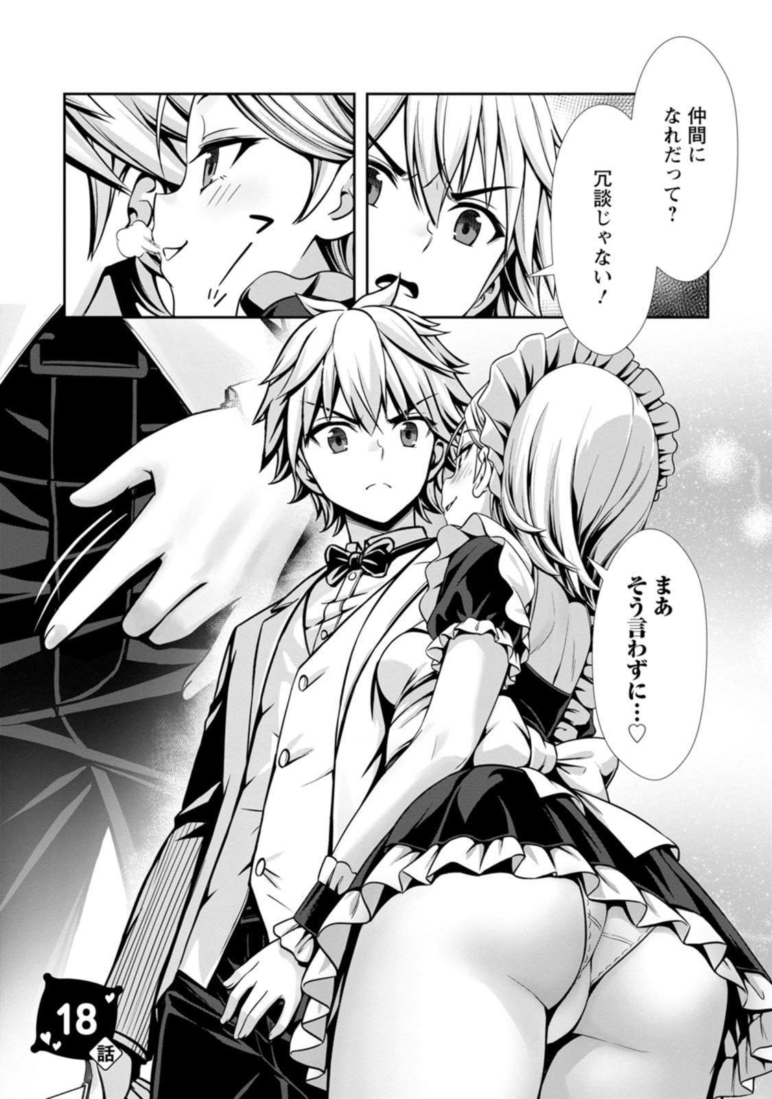 Manga Page 68