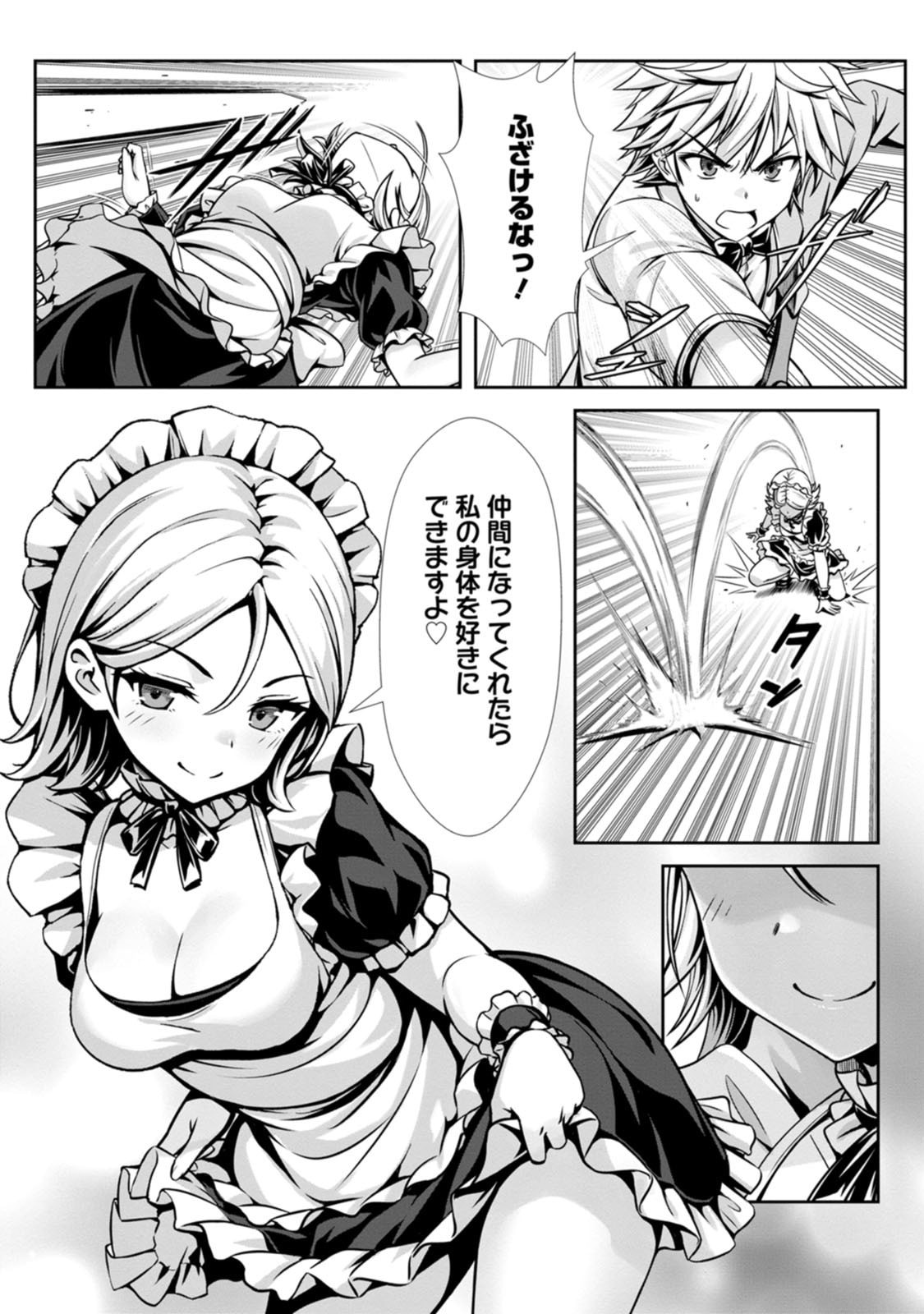 Manga Page 69