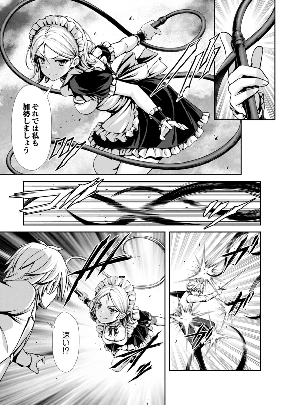 Manga Page 76