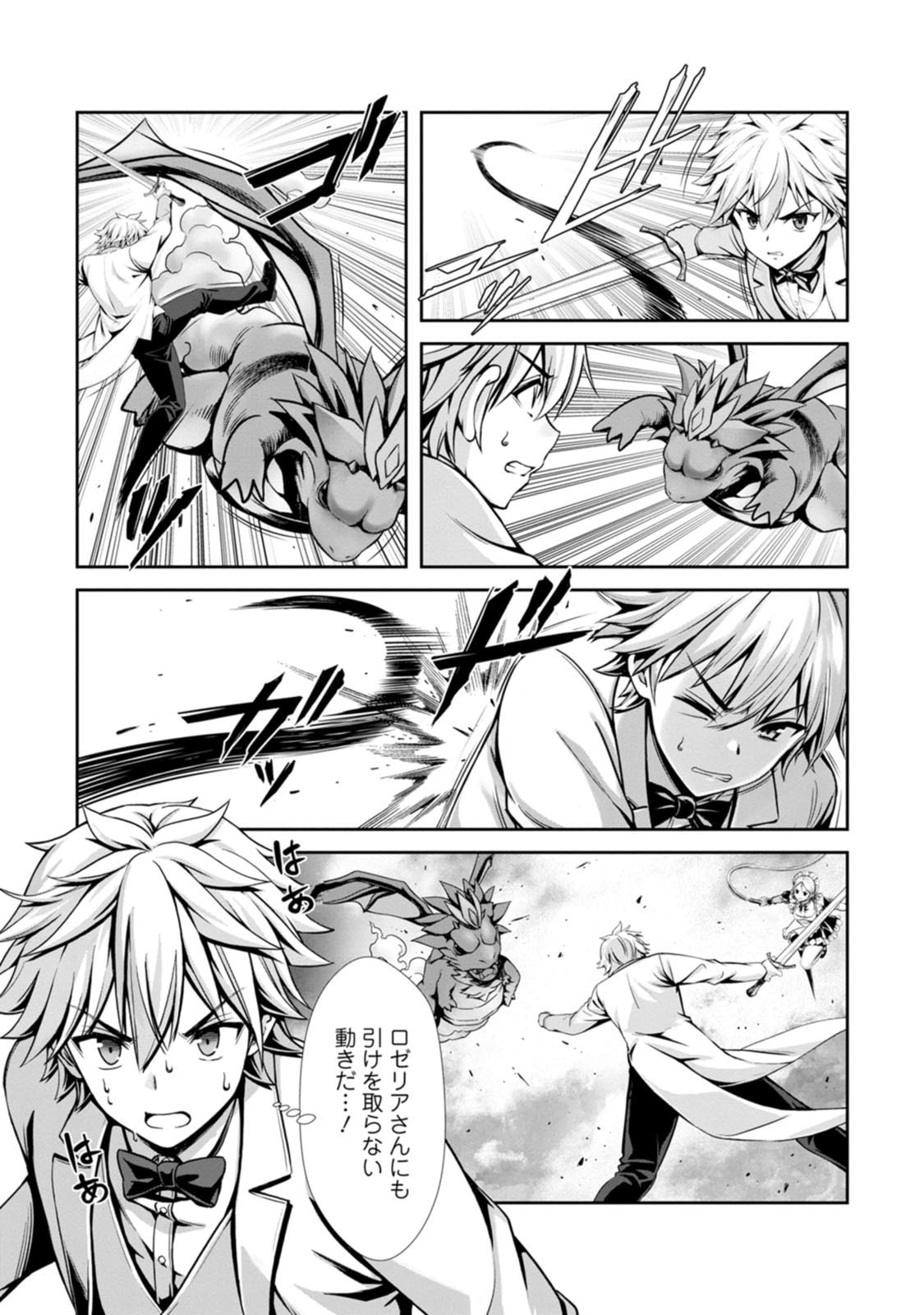 Manga Page 77