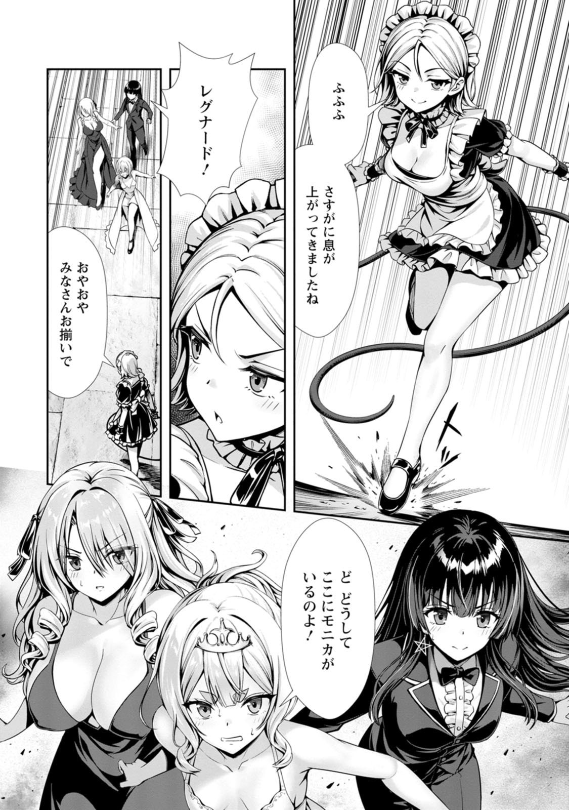 Manga Page 78