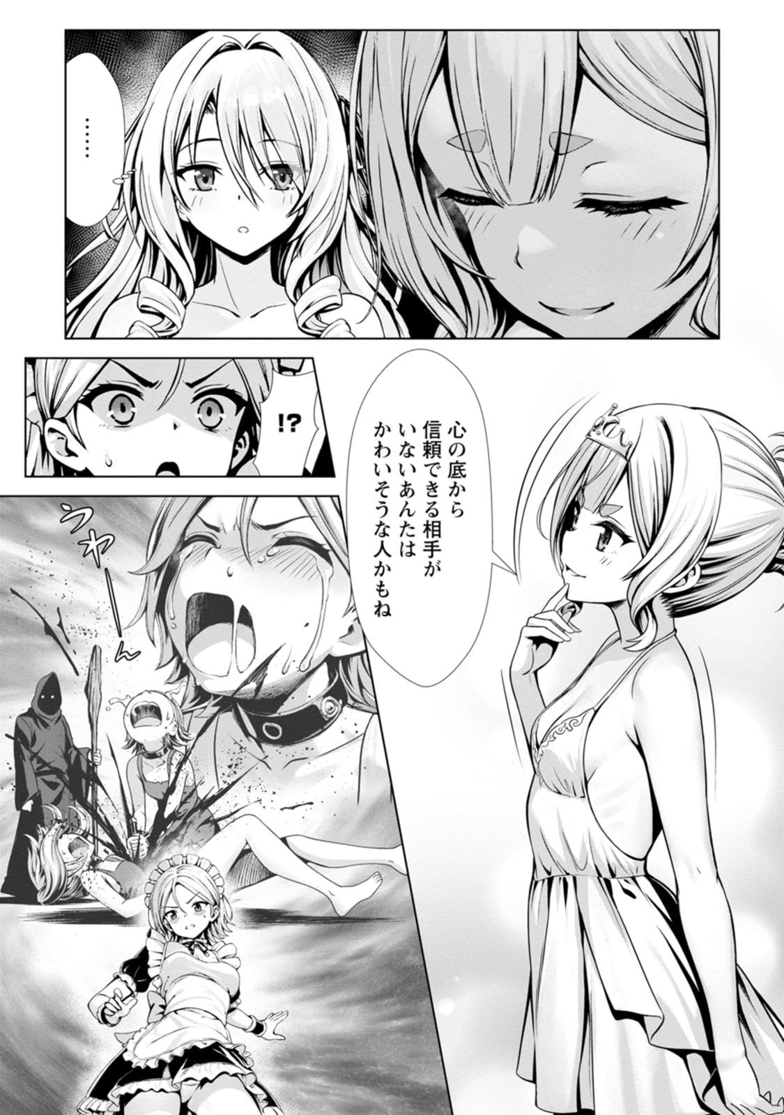 Manga Page 83