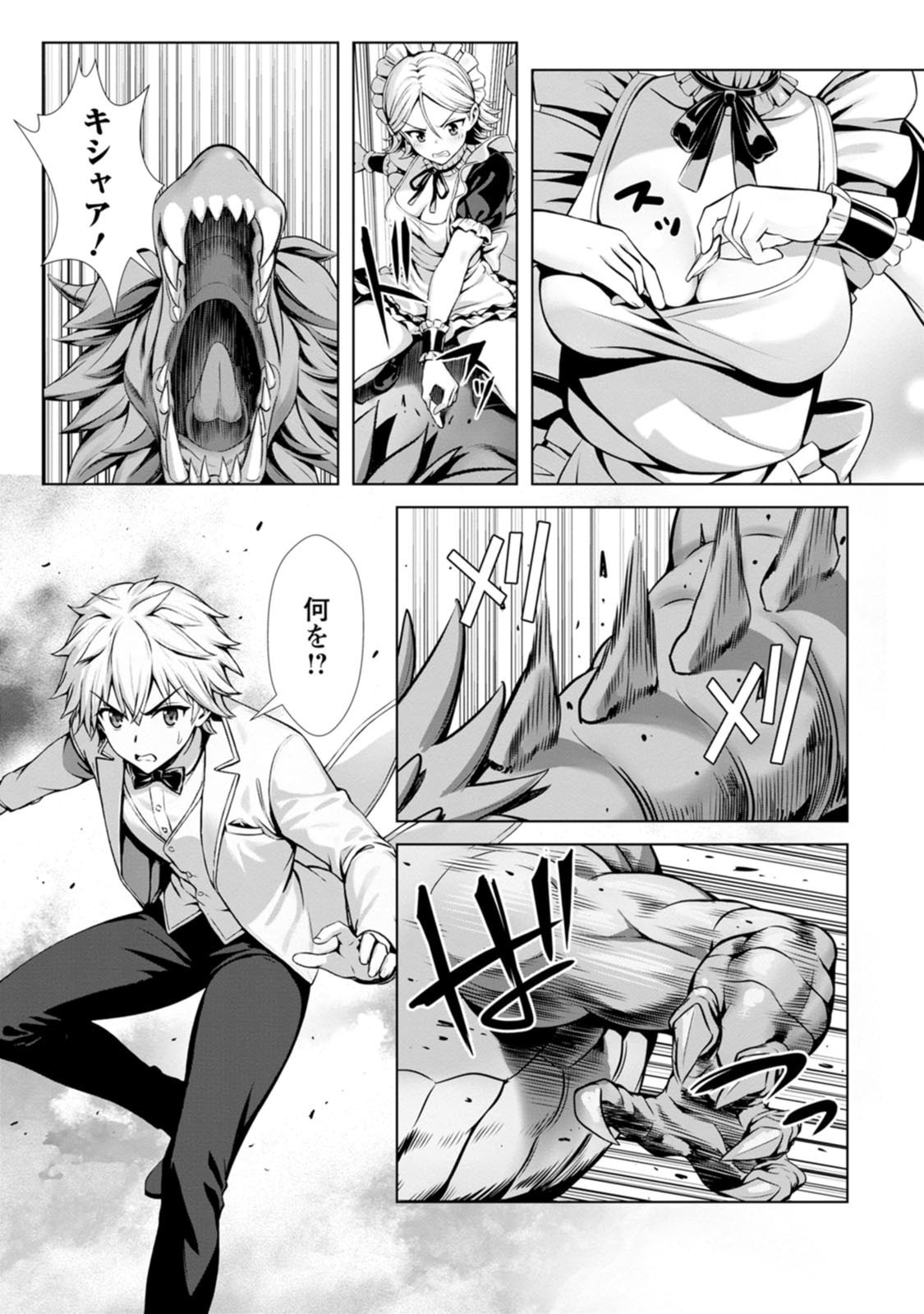 Manga Page 85