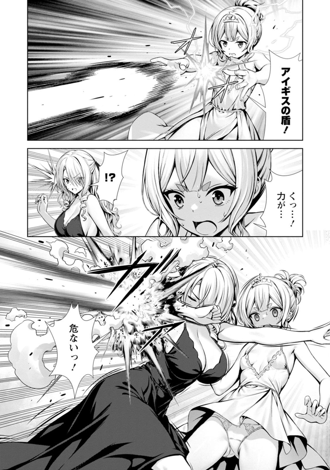 Manga Page 88