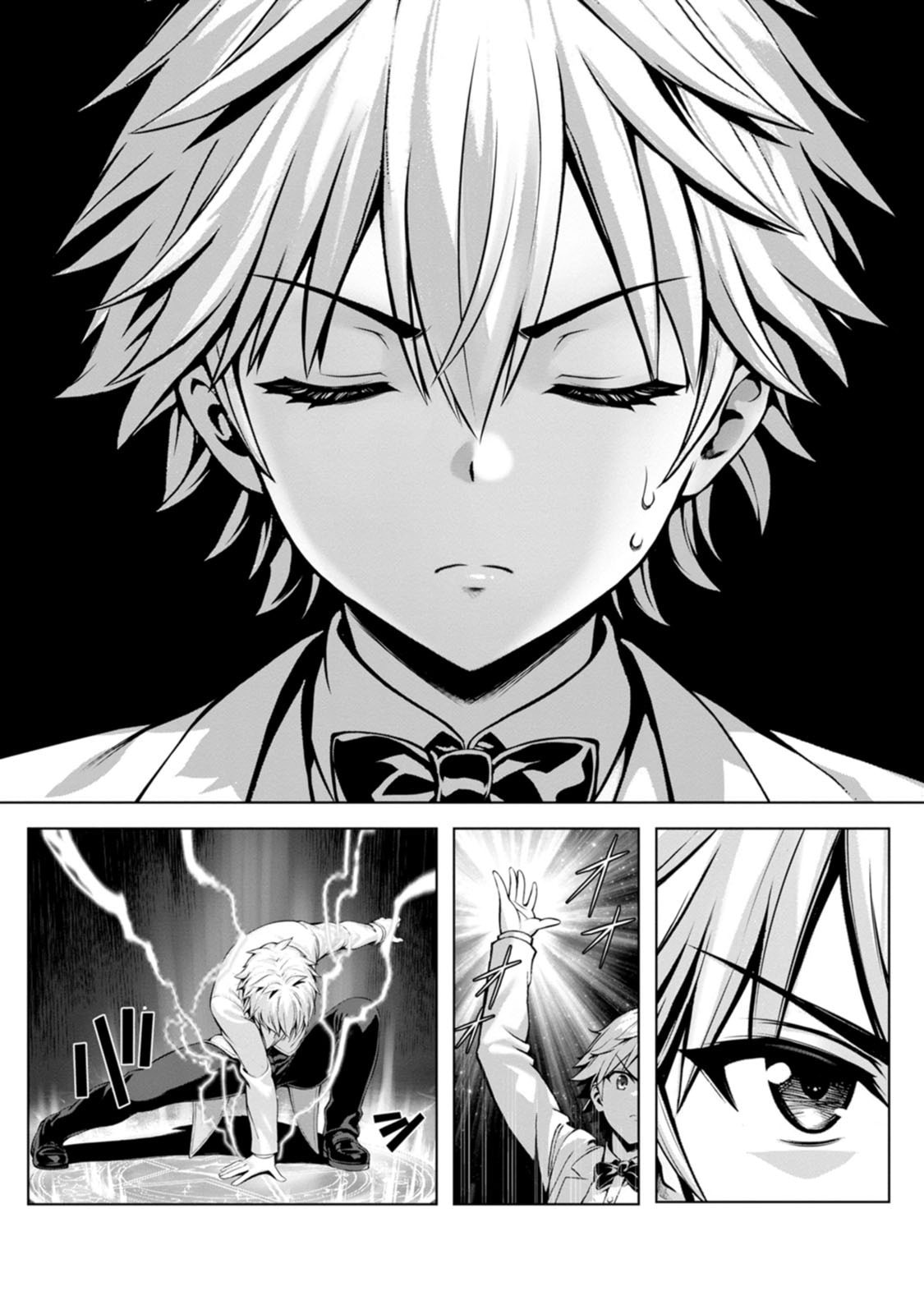 Manga Page 91