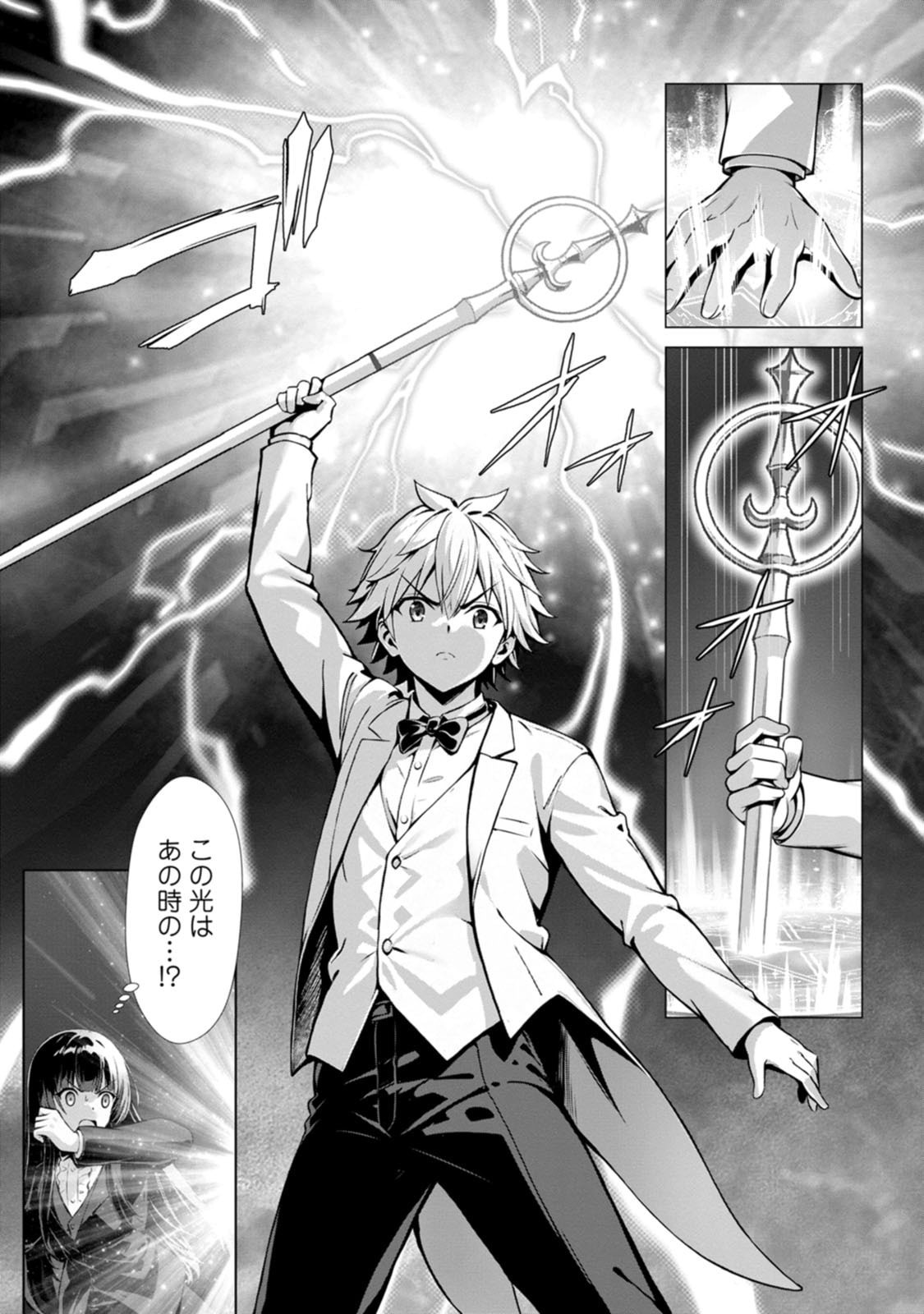 Manga Page 92