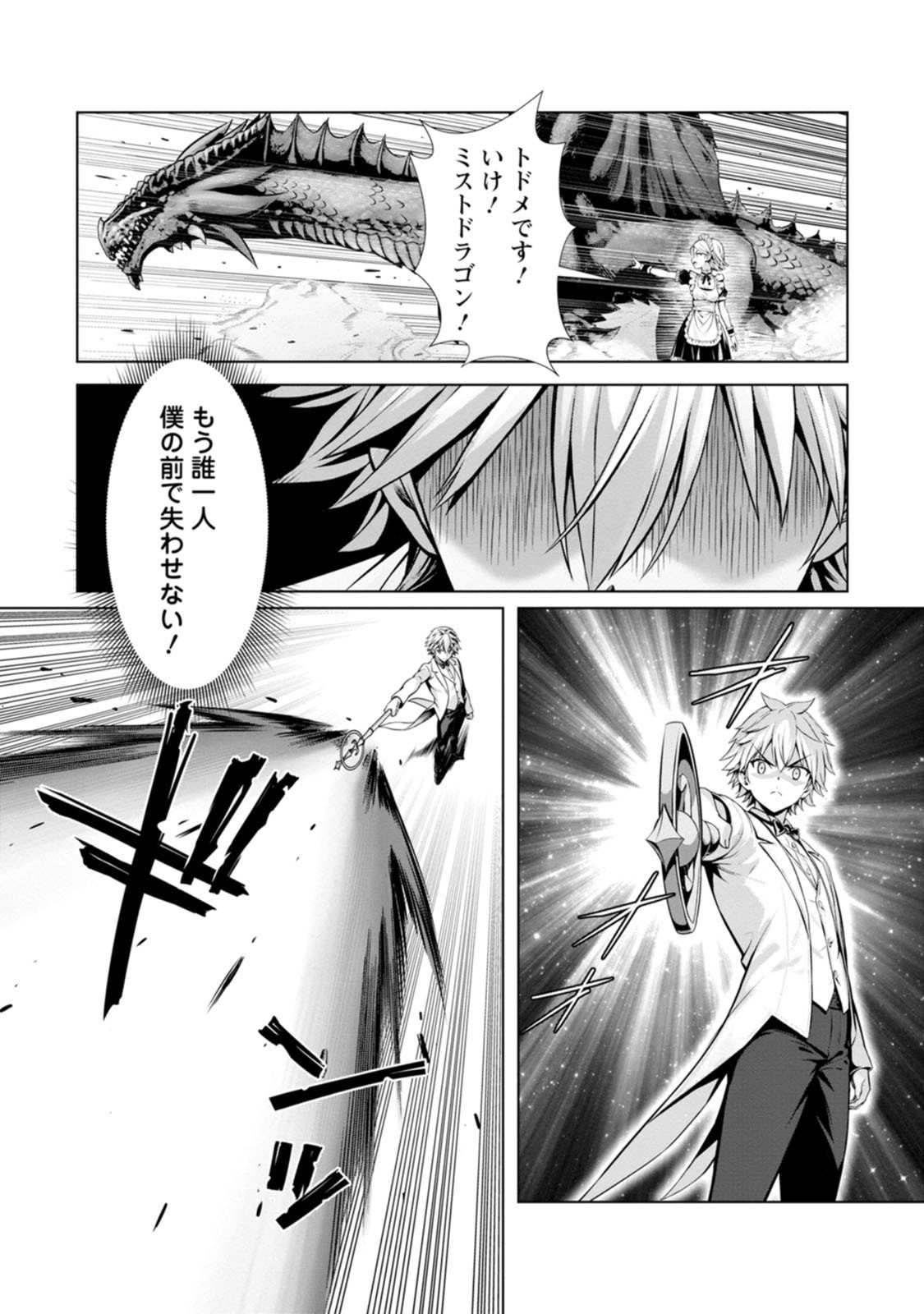 Manga Page 93