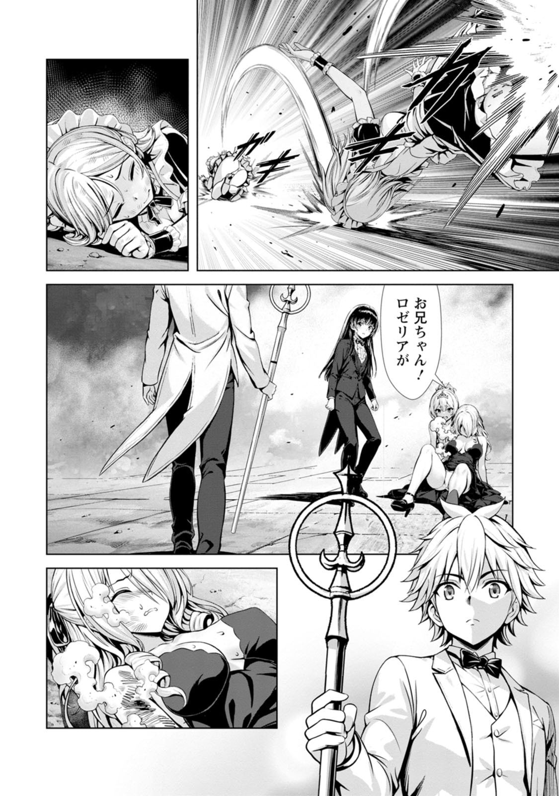 Manga Page 95