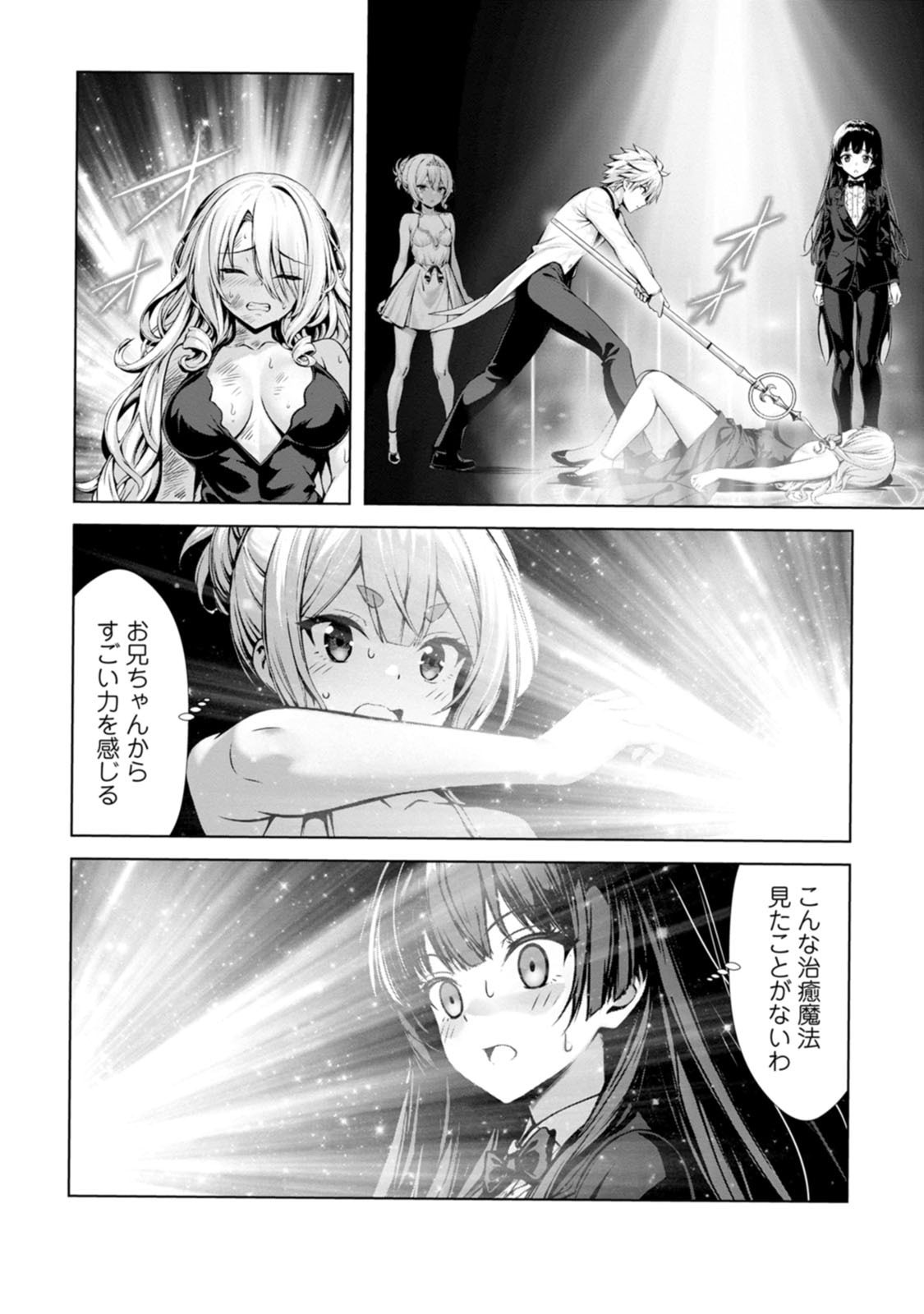 Manga Page 96